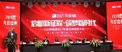 亿万28(中国)官网登录入口