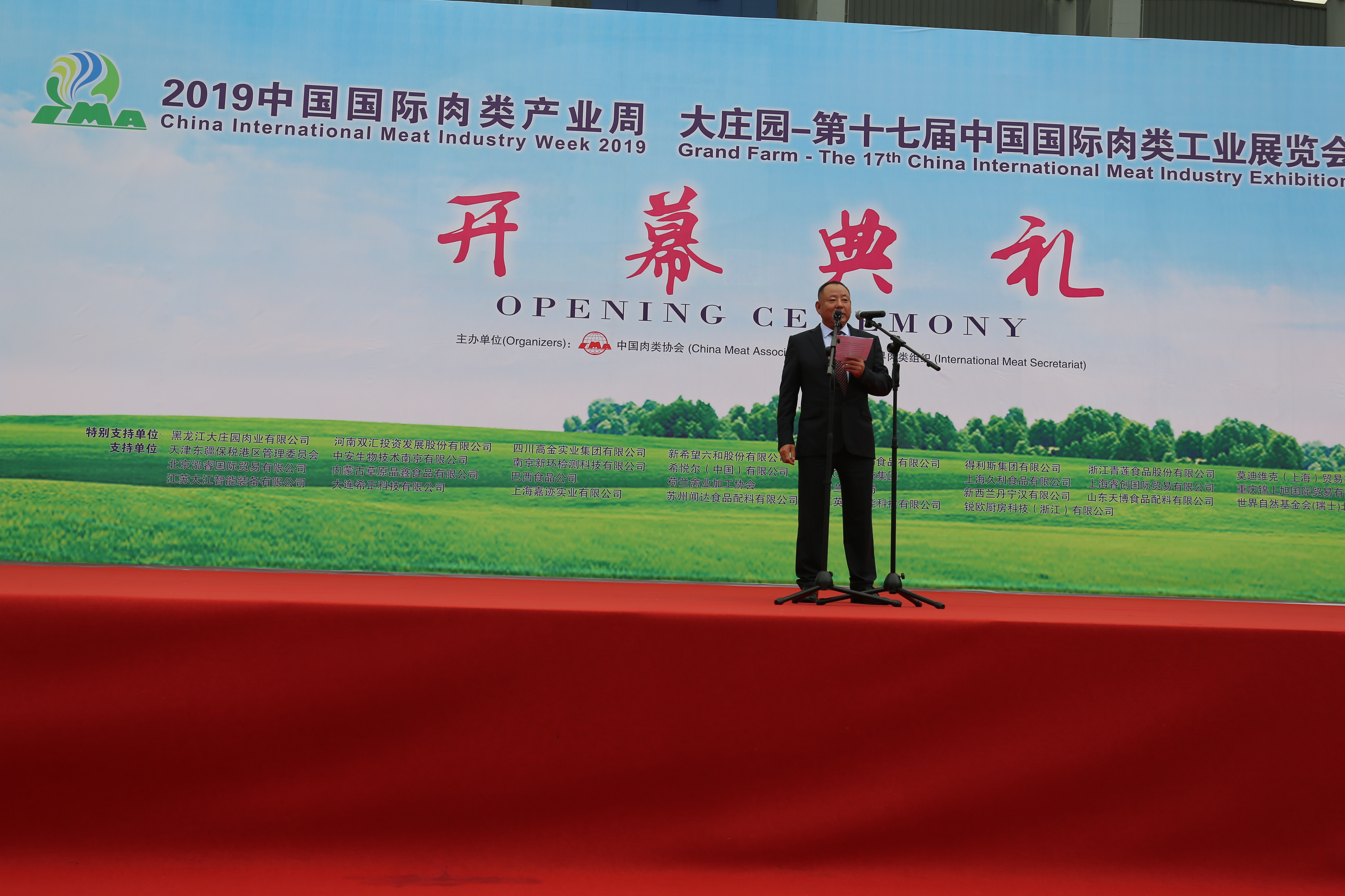 亿万28(中国)官网登录入口