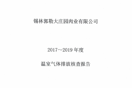 亿万28(中国)官网登录入口