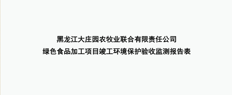 亿万28(中国)官网登录入口