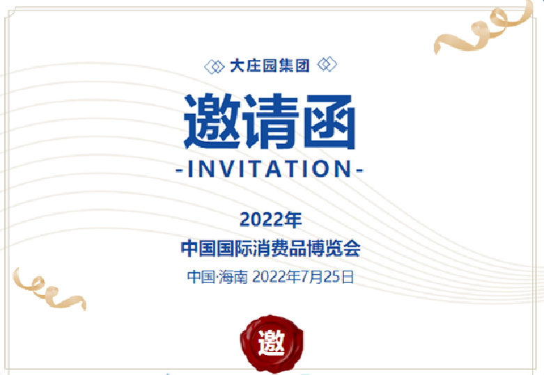 亿万28(中国)官网登录入口