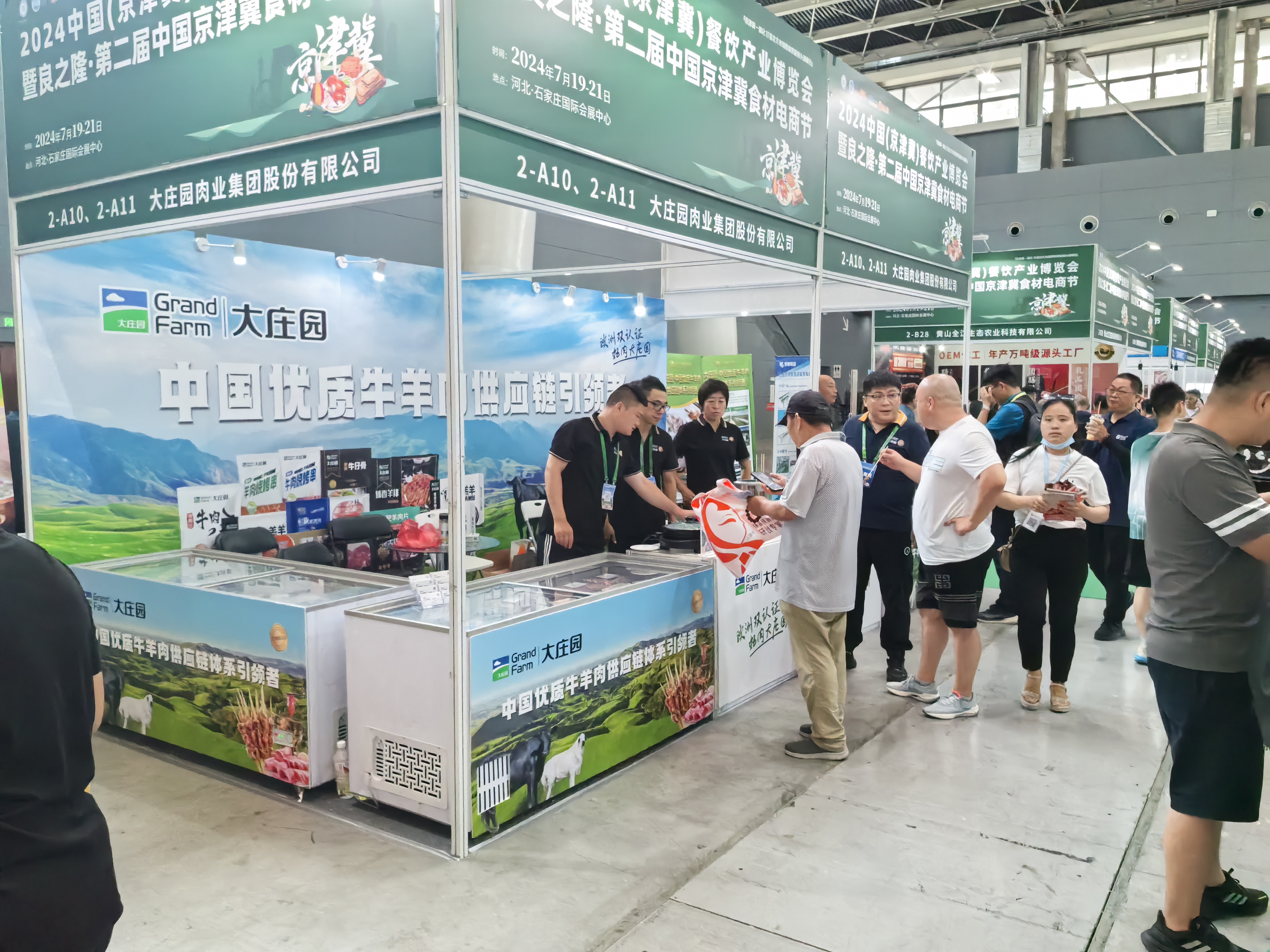 亿万28(中国)官网登录入口