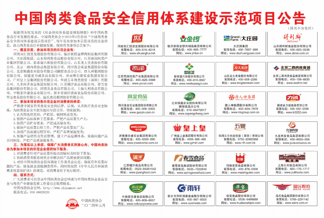 亿万28(中国)官网登录入口