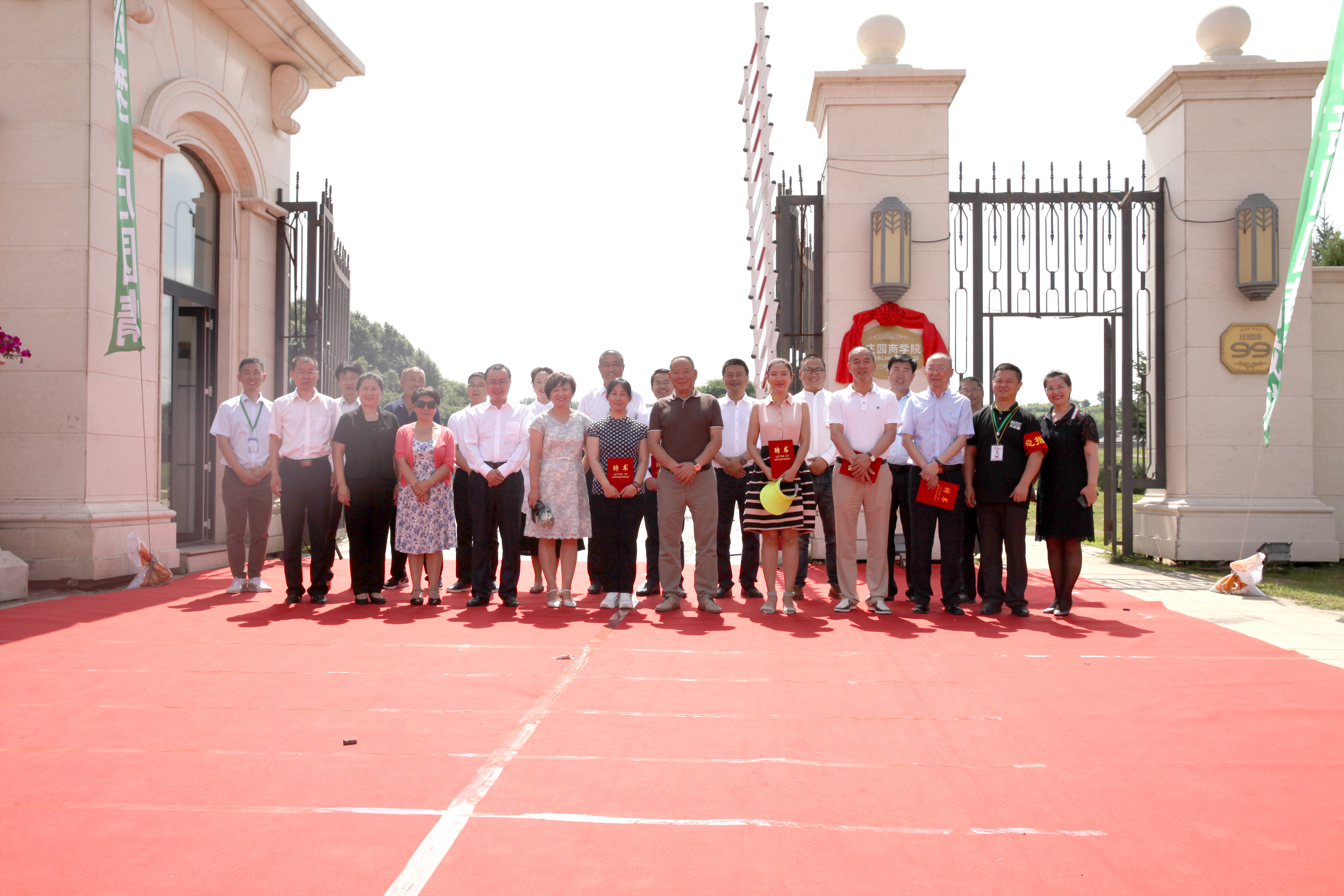 亿万28(中国)官网登录入口