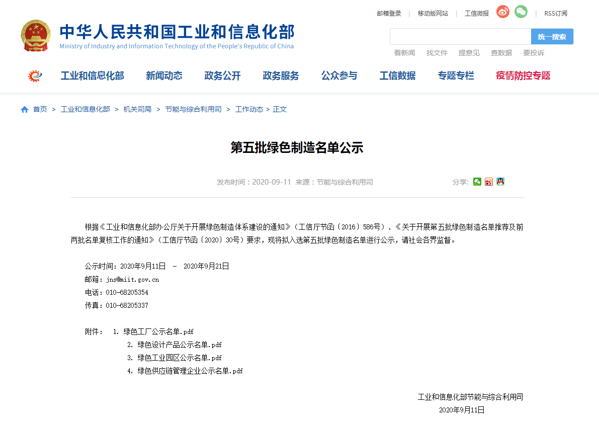 亿万28(中国)官网登录入口