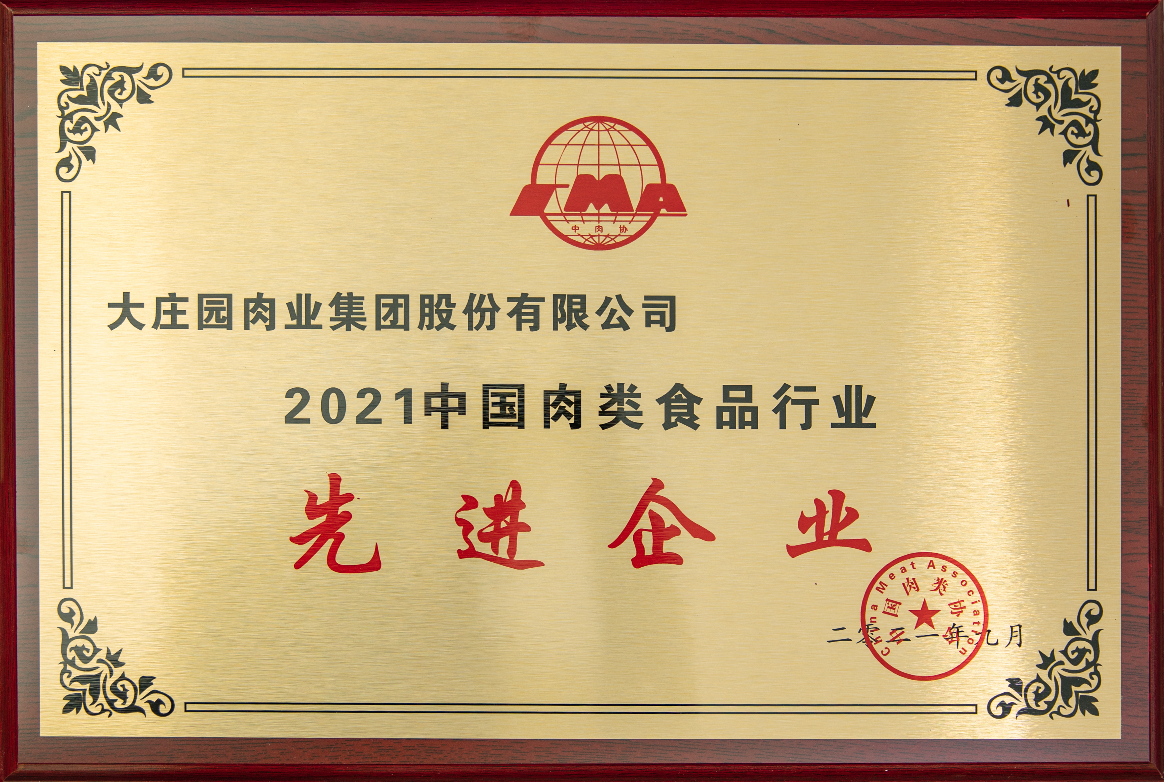 亿万28(中国)官网登录入口