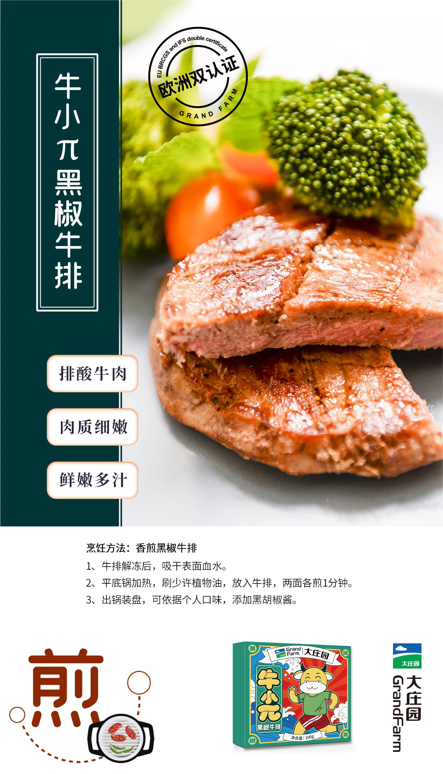 亿万28(中国)官网登录入口