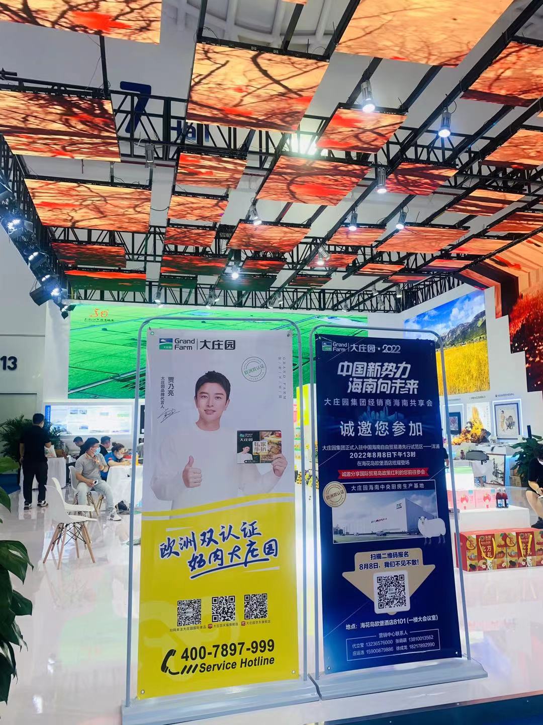 亿万28(中国)官网登录入口