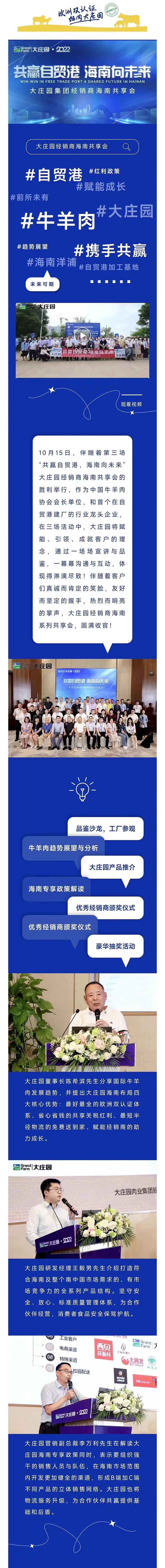 亿万28(中国)官网登录入口