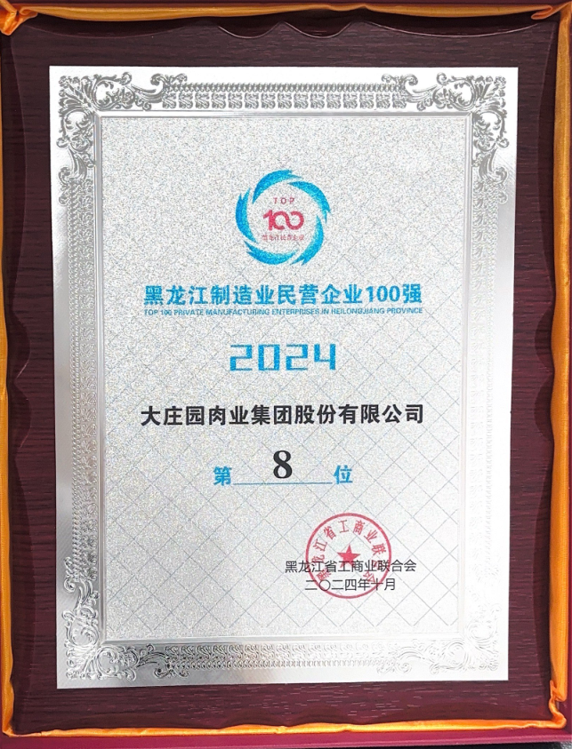 亿万28(中国)官网登录入口