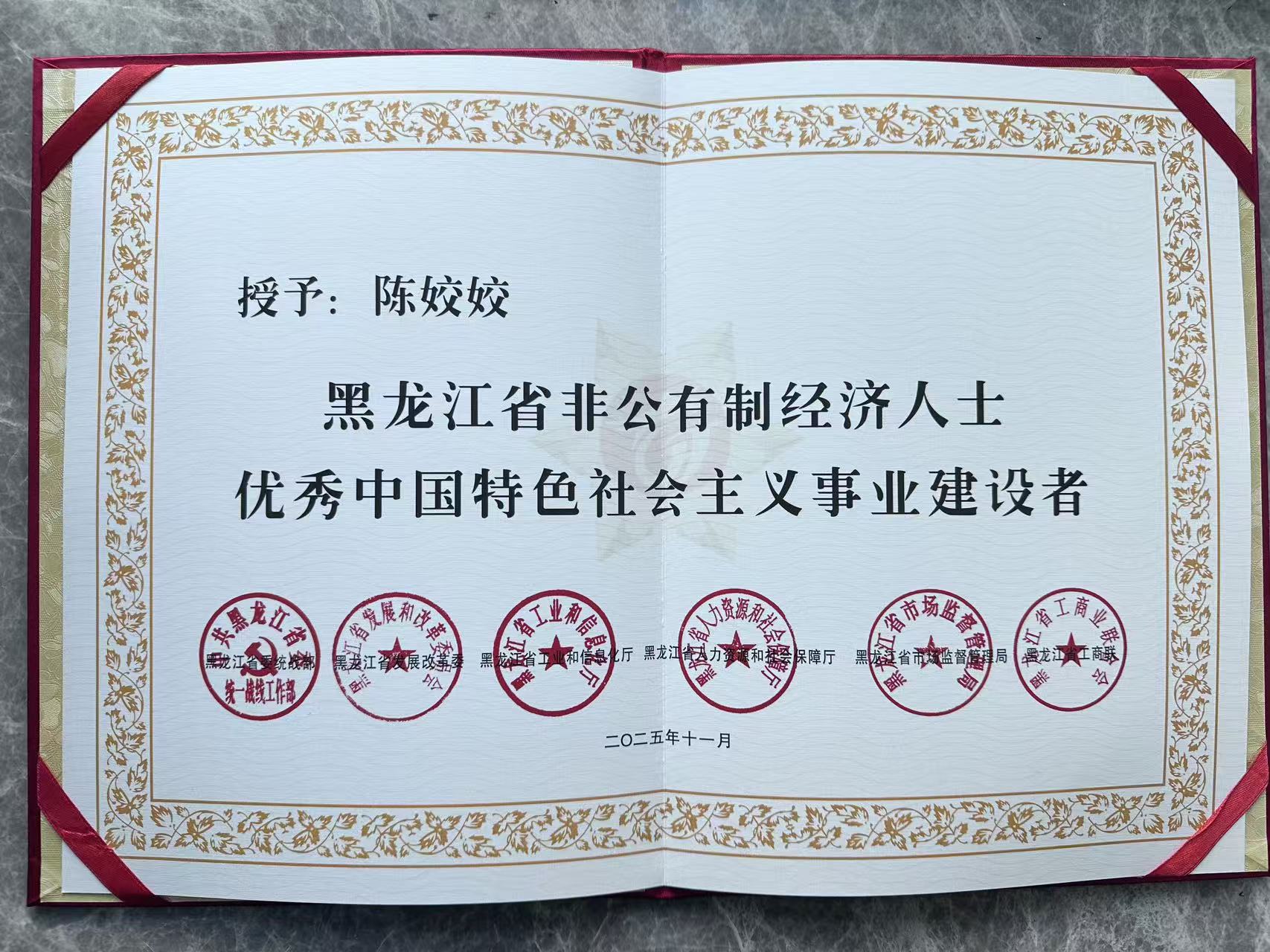 亿万28(中国)官网登录入口