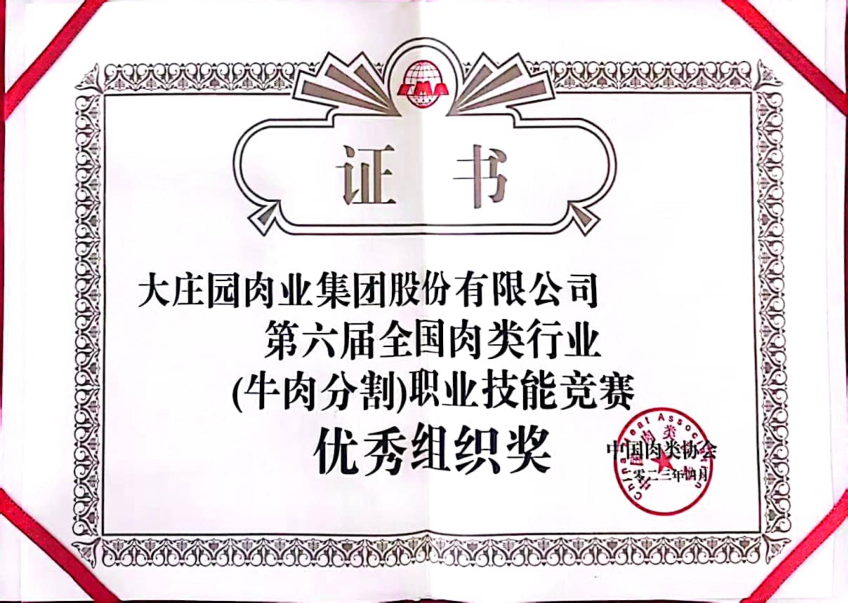 亿万28(中国)官网登录入口