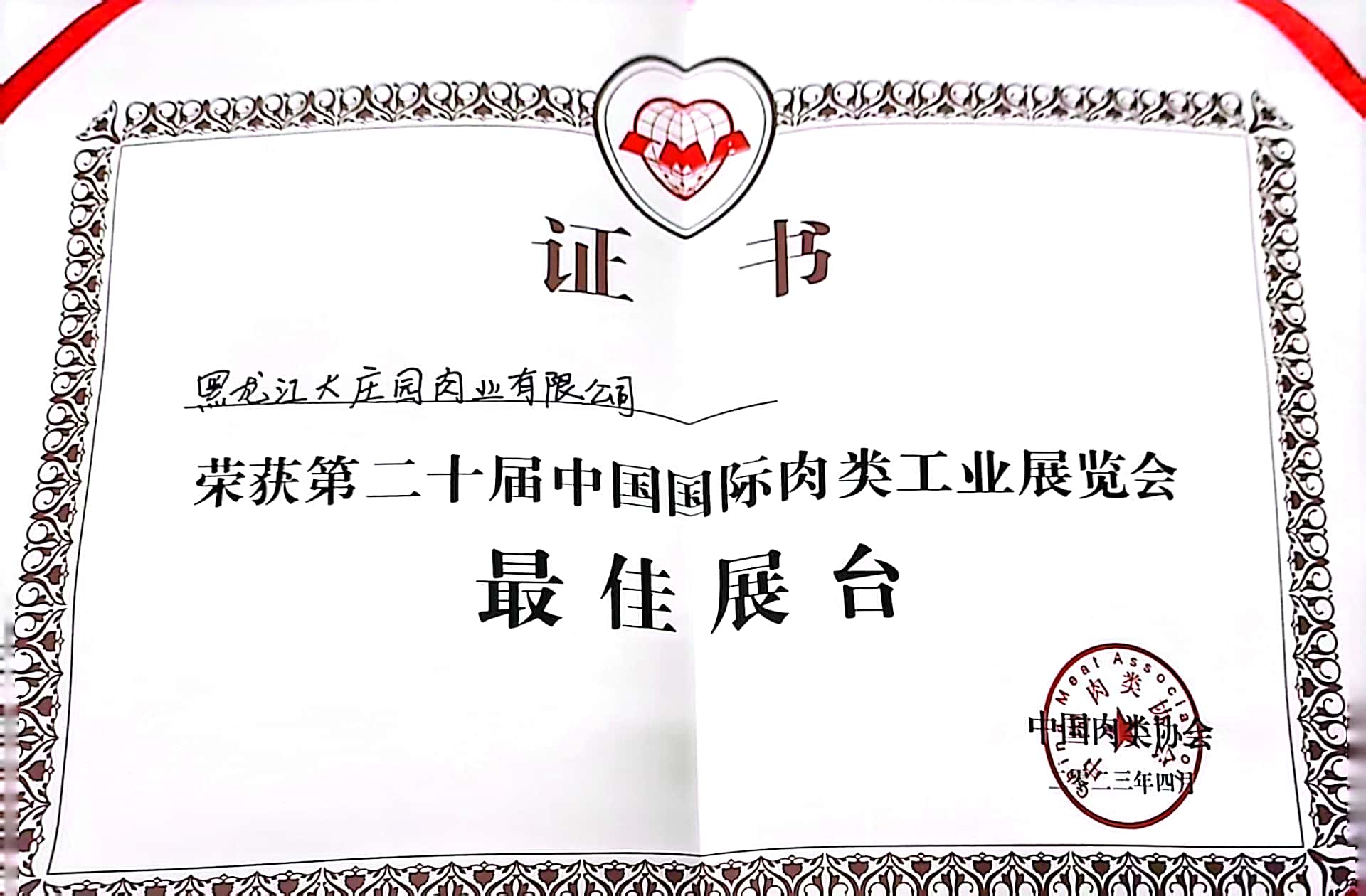 亿万28(中国)官网登录入口