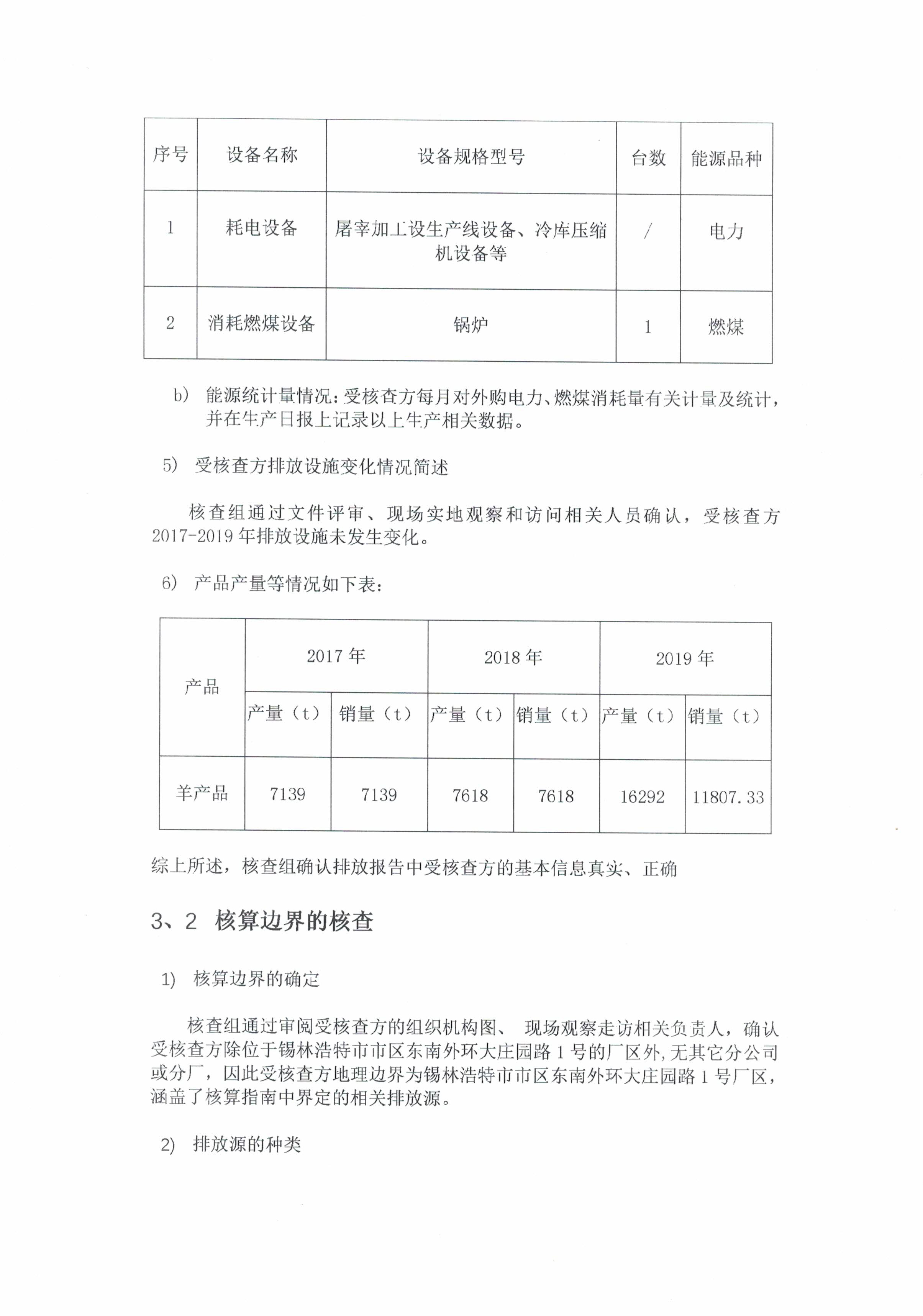 亿万28(中国)官网登录入口