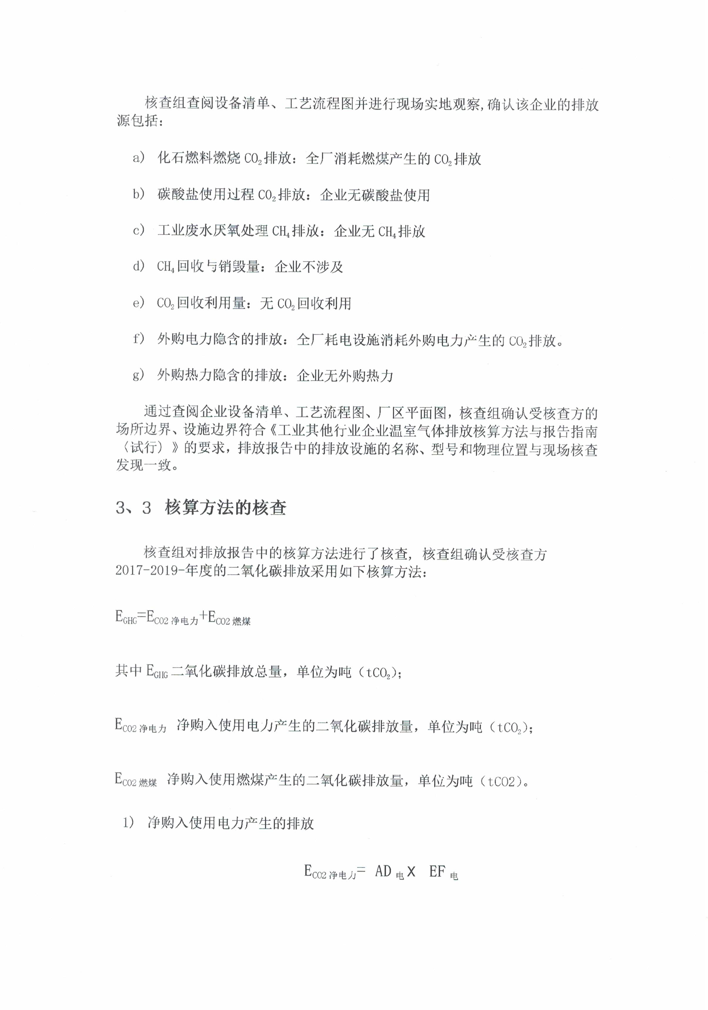 亿万28(中国)官网登录入口