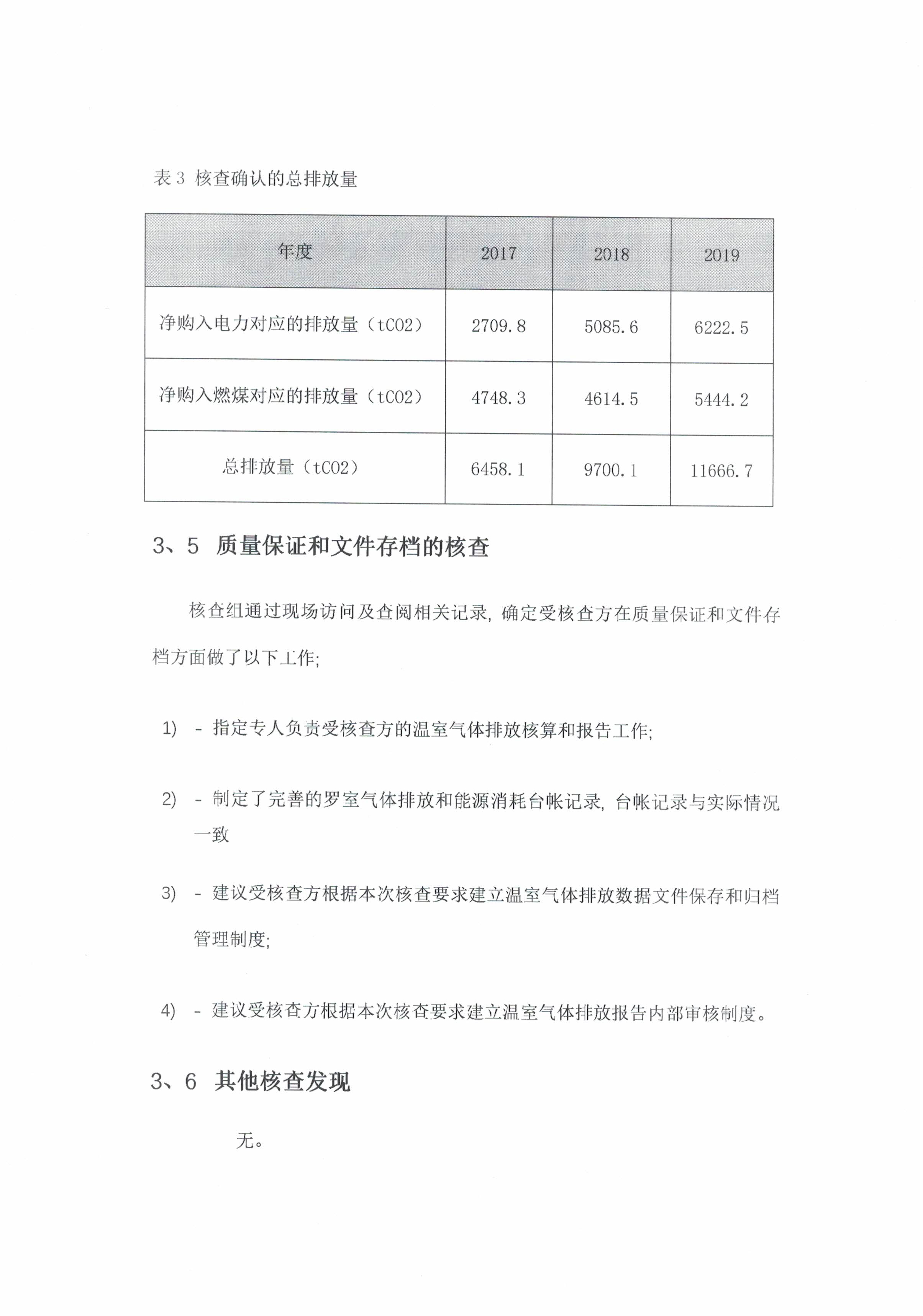 亿万28(中国)官网登录入口