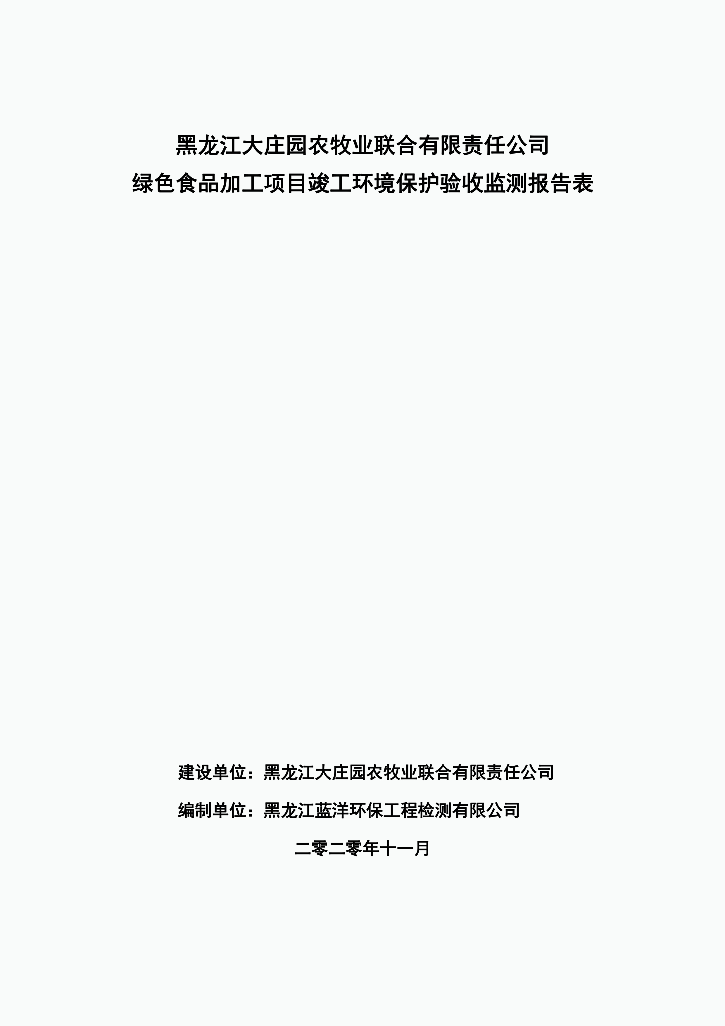 亿万28(中国)官网登录入口