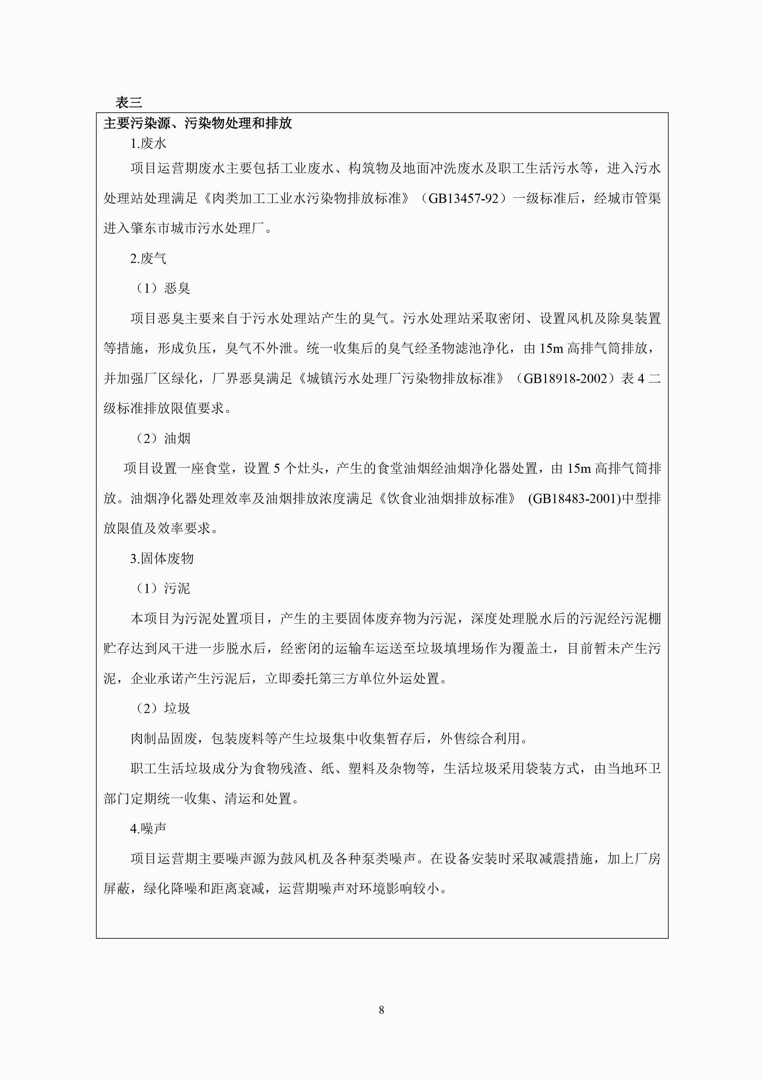 亿万28(中国)官网登录入口