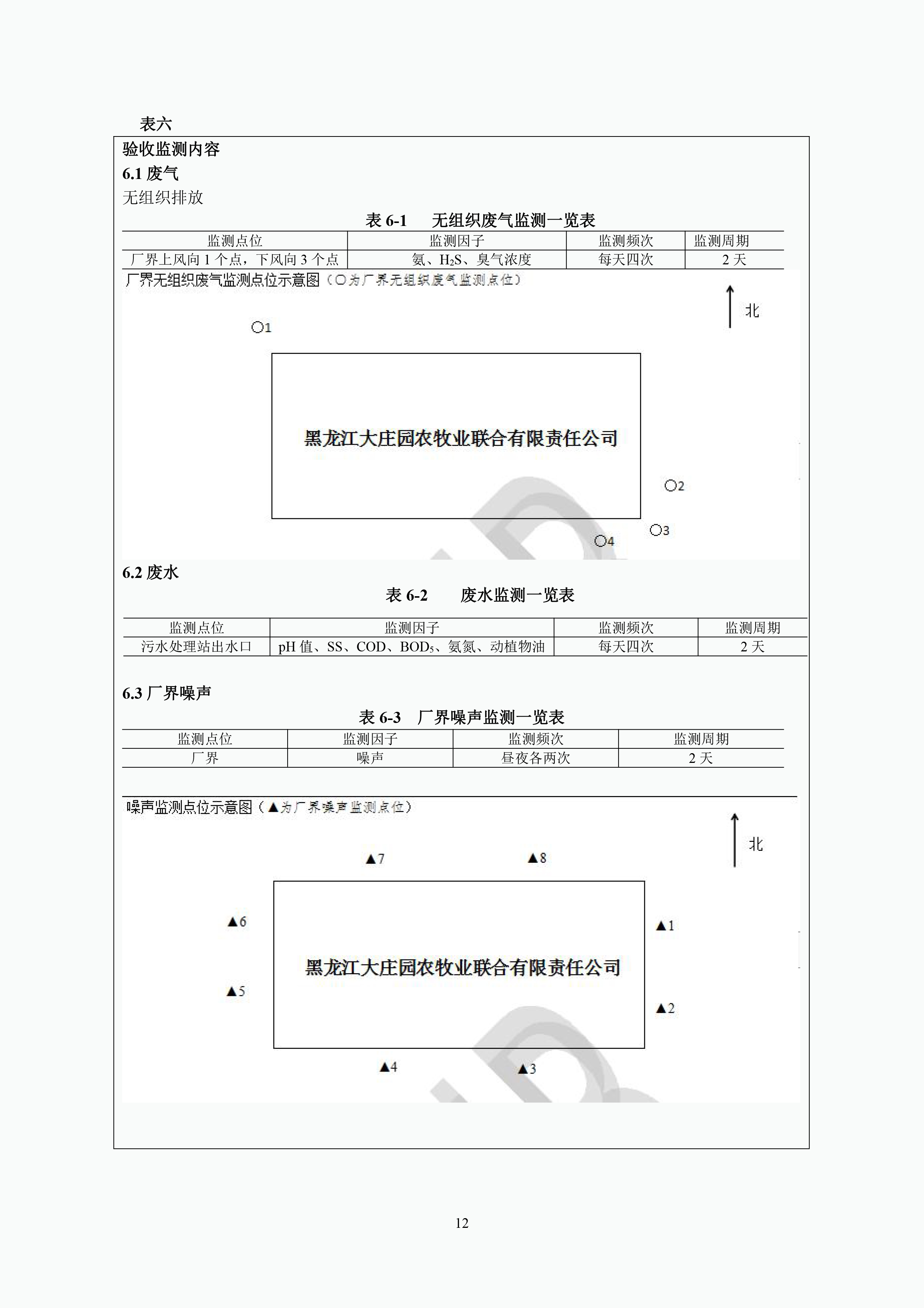 亿万28(中国)官网登录入口