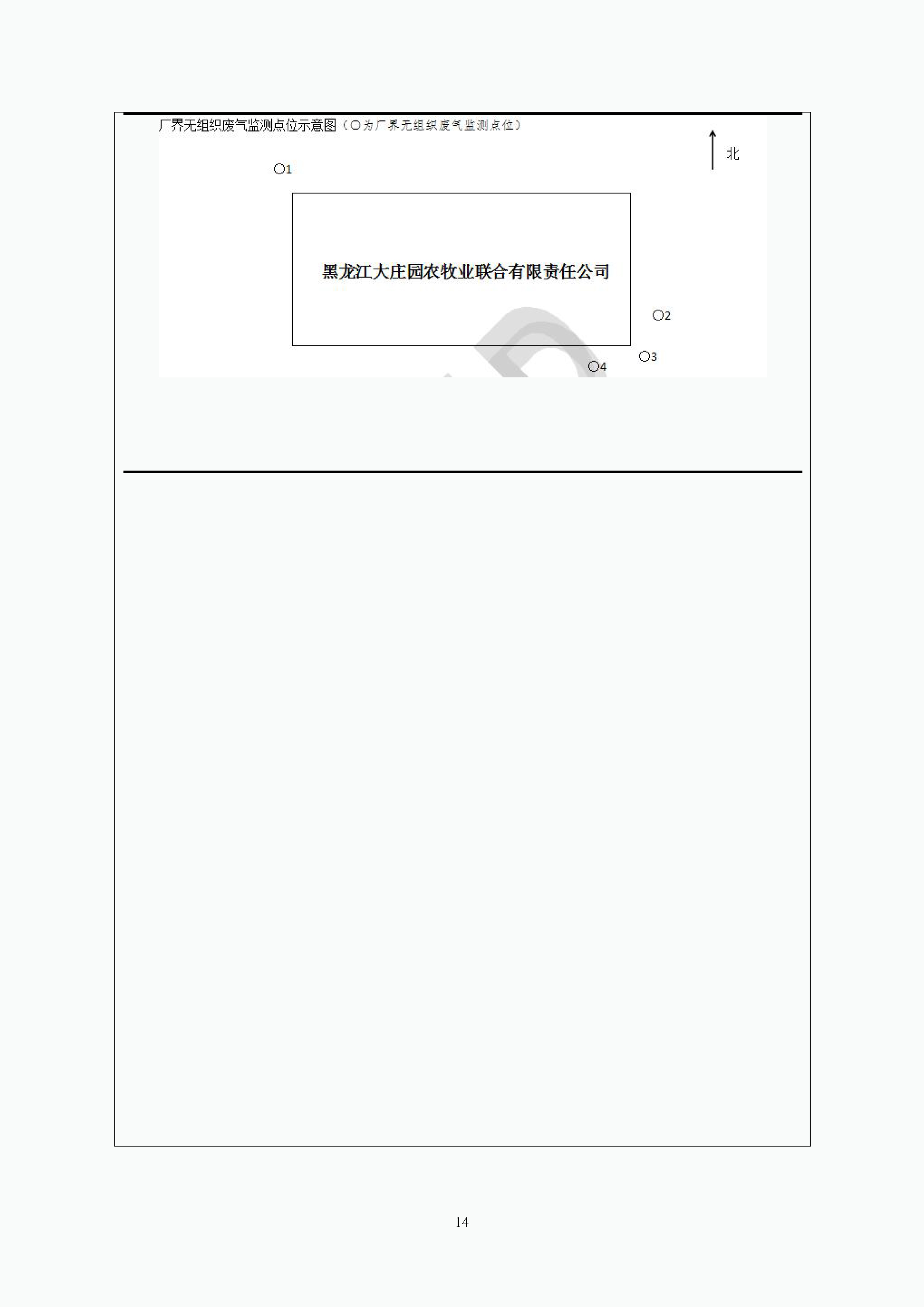 亿万28(中国)官网登录入口