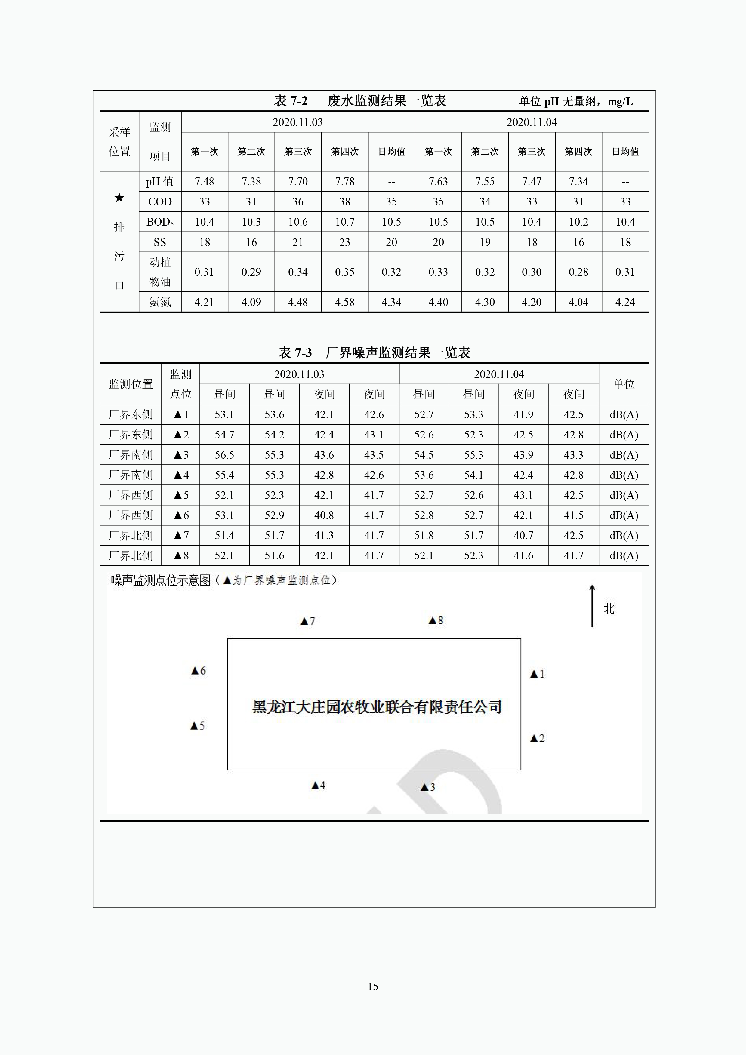 亿万28(中国)官网登录入口
