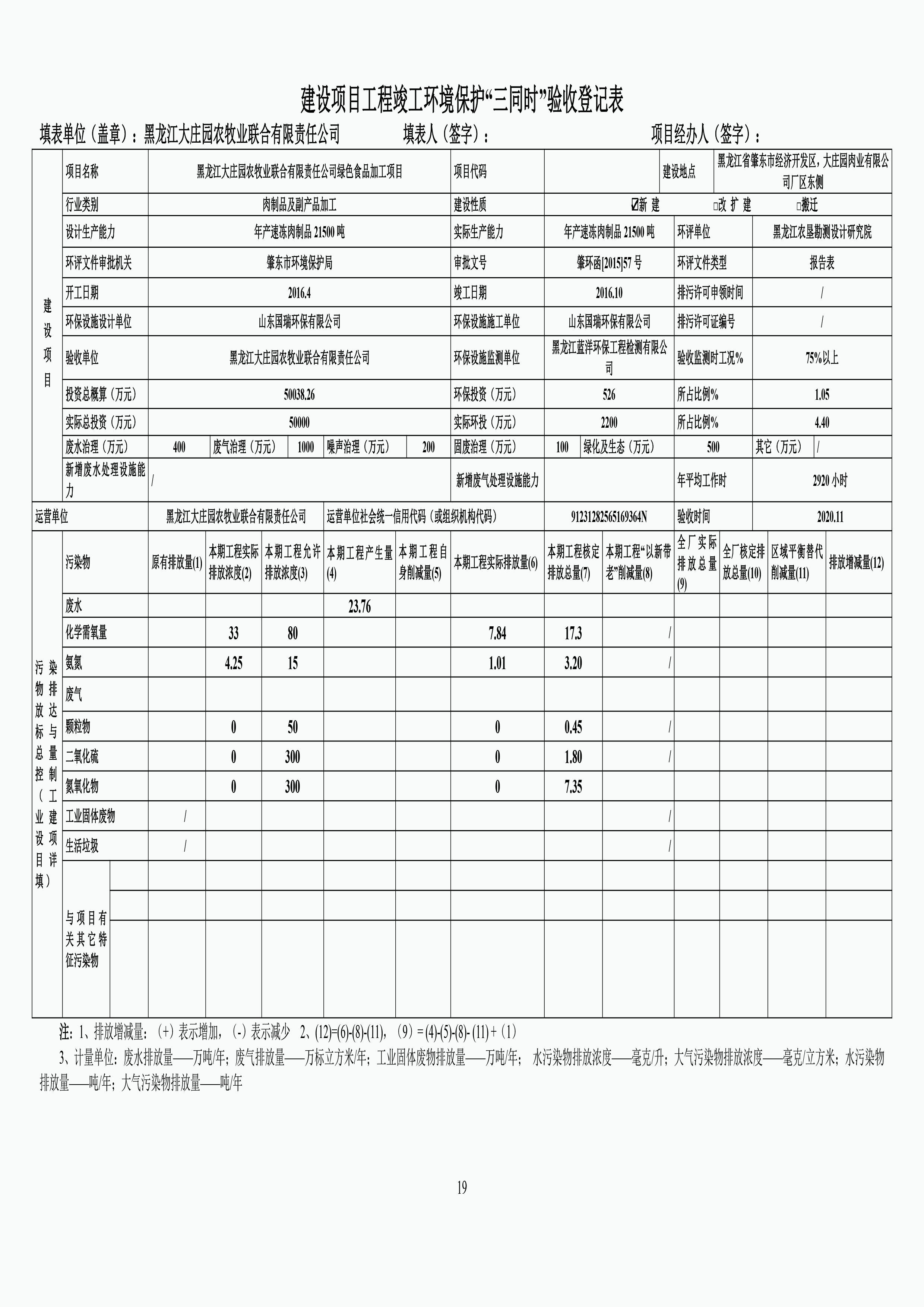 亿万28(中国)官网登录入口