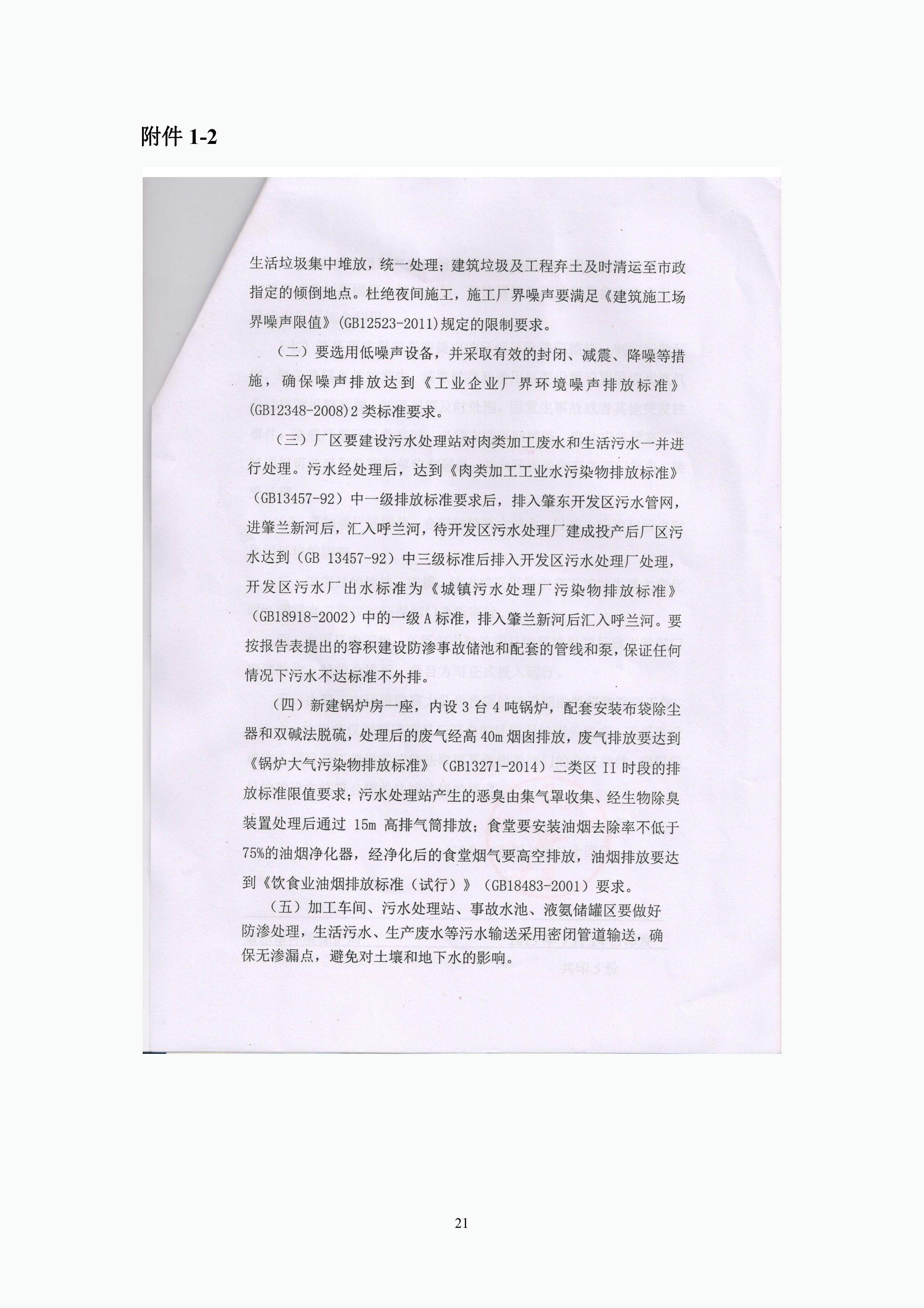 亿万28(中国)官网登录入口