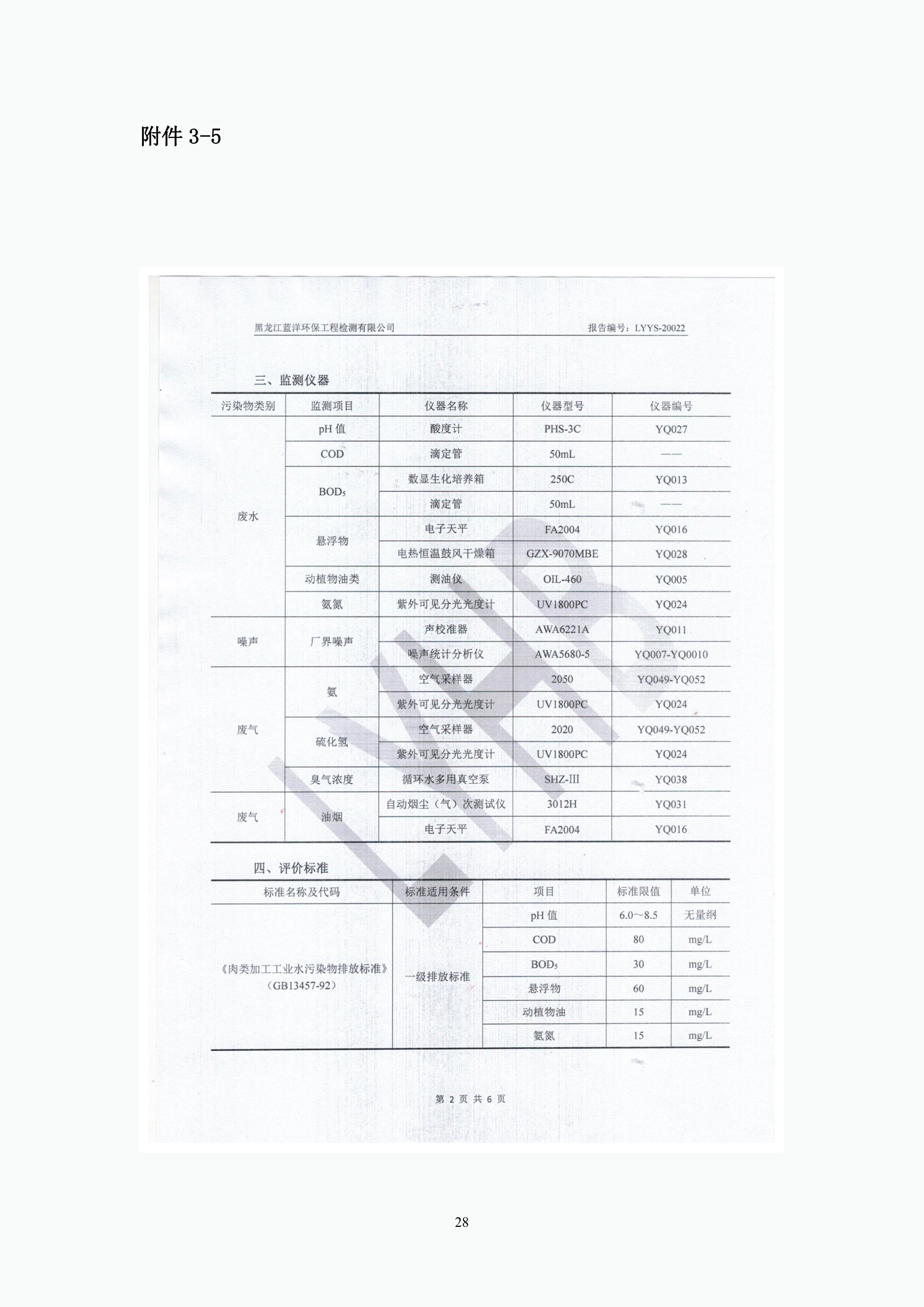 亿万28(中国)官网登录入口