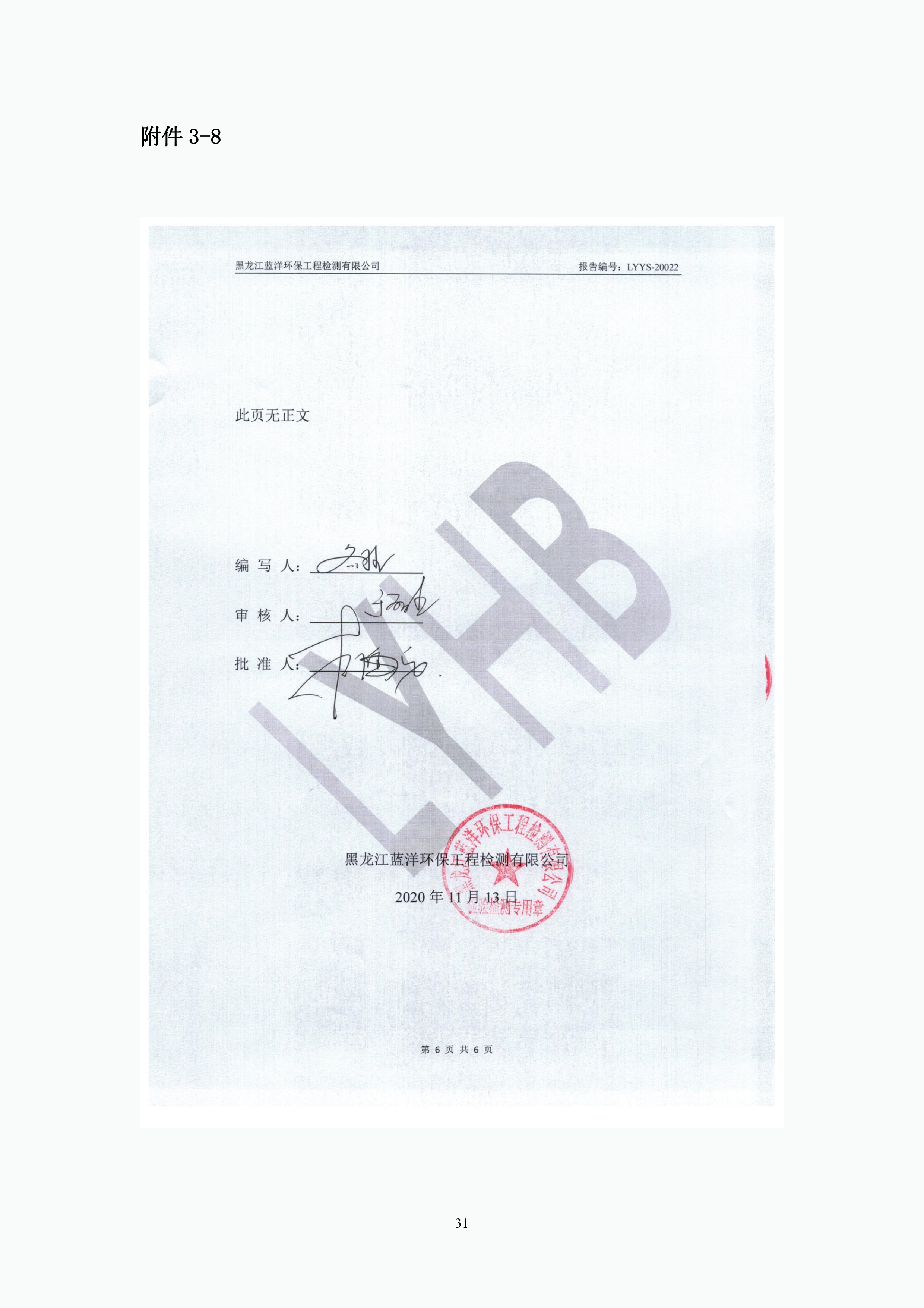 亿万28(中国)官网登录入口