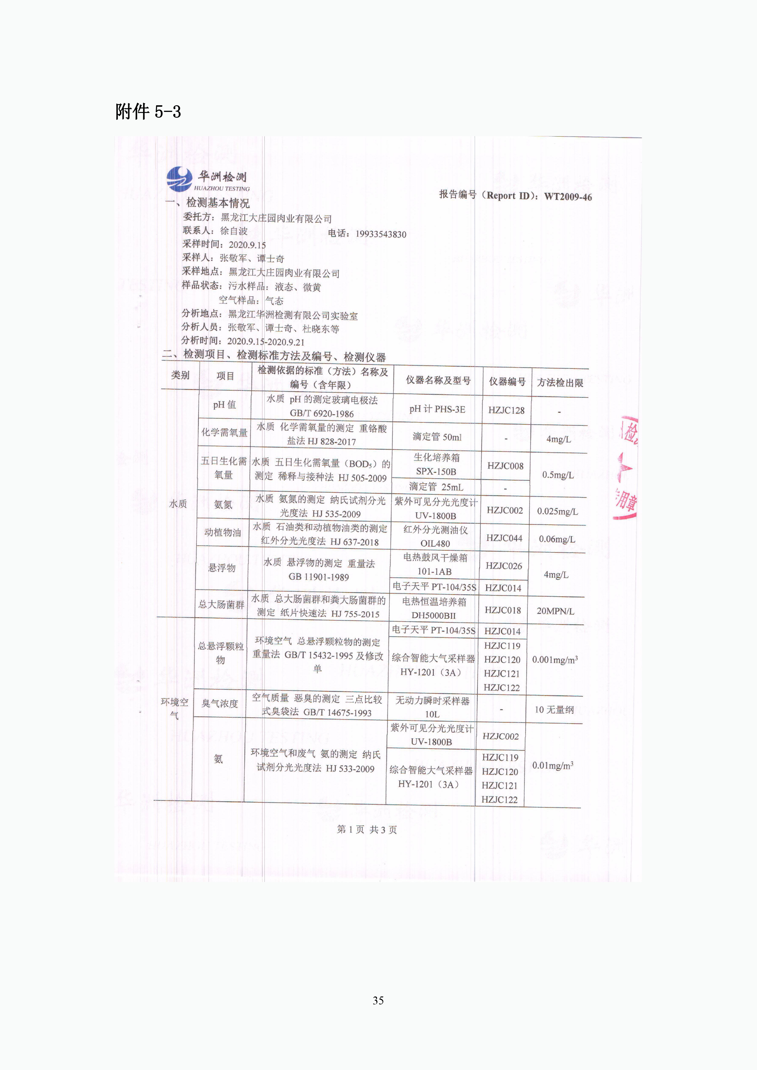亿万28(中国)官网登录入口