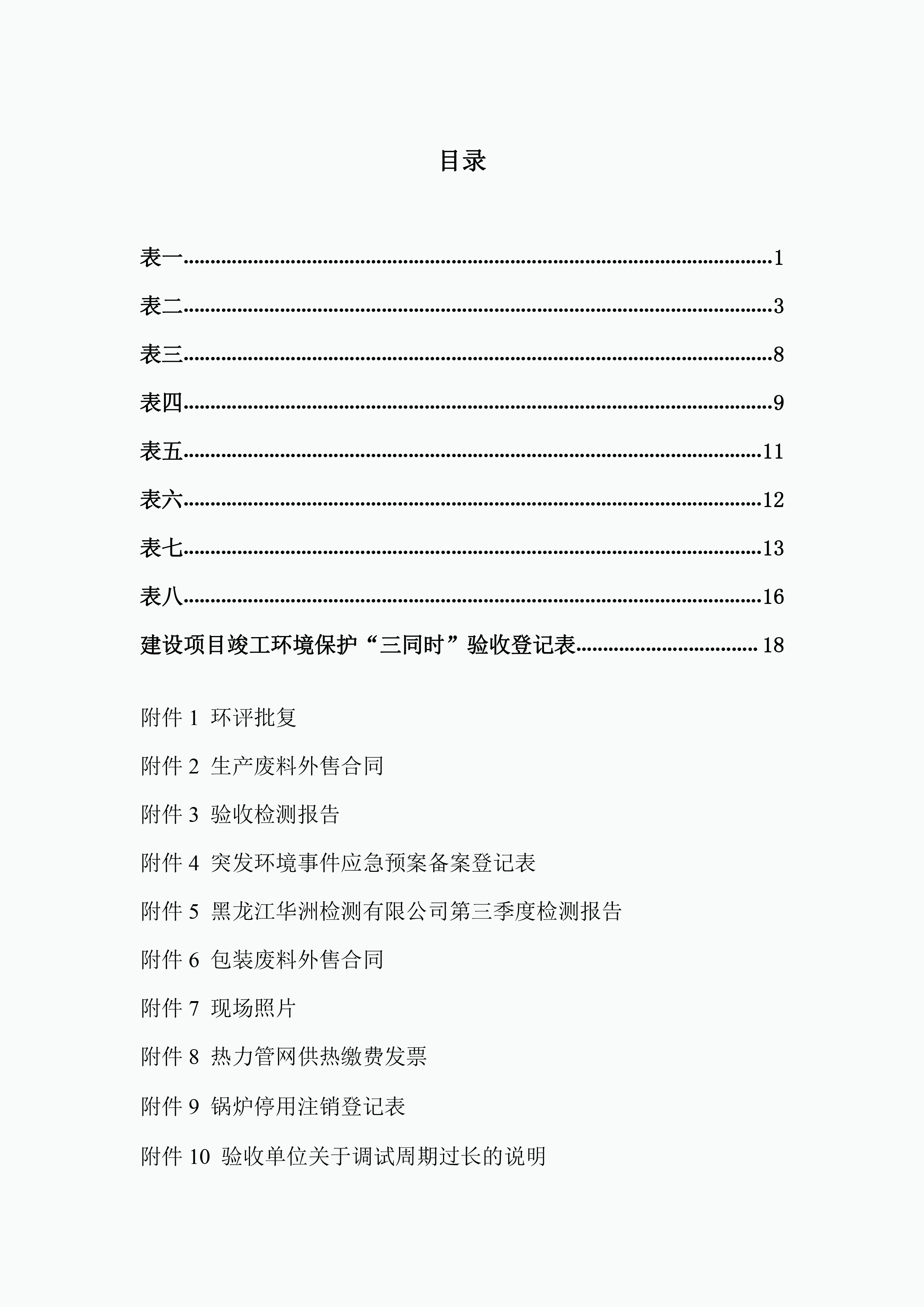 亿万28(中国)官网登录入口