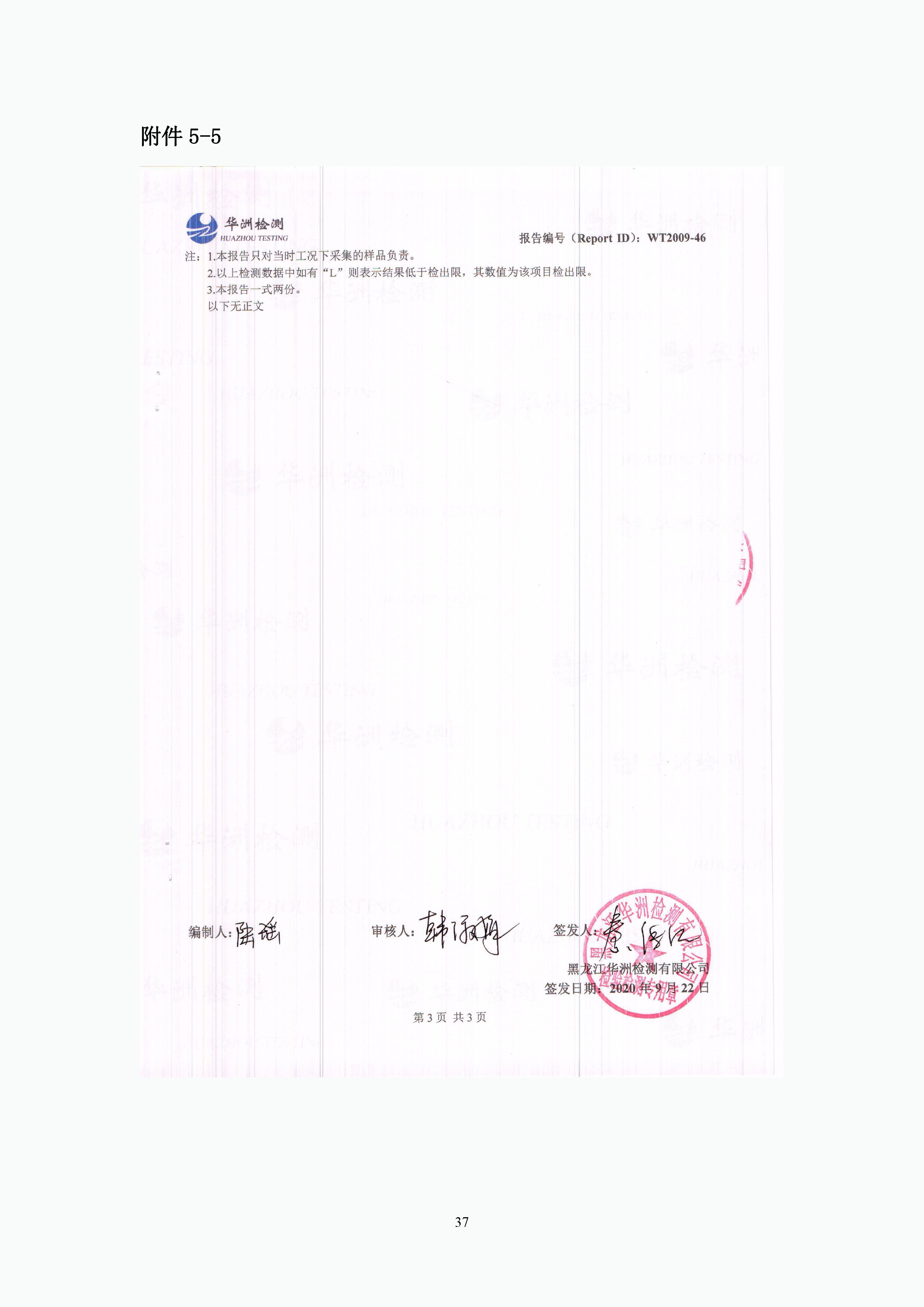 亿万28(中国)官网登录入口