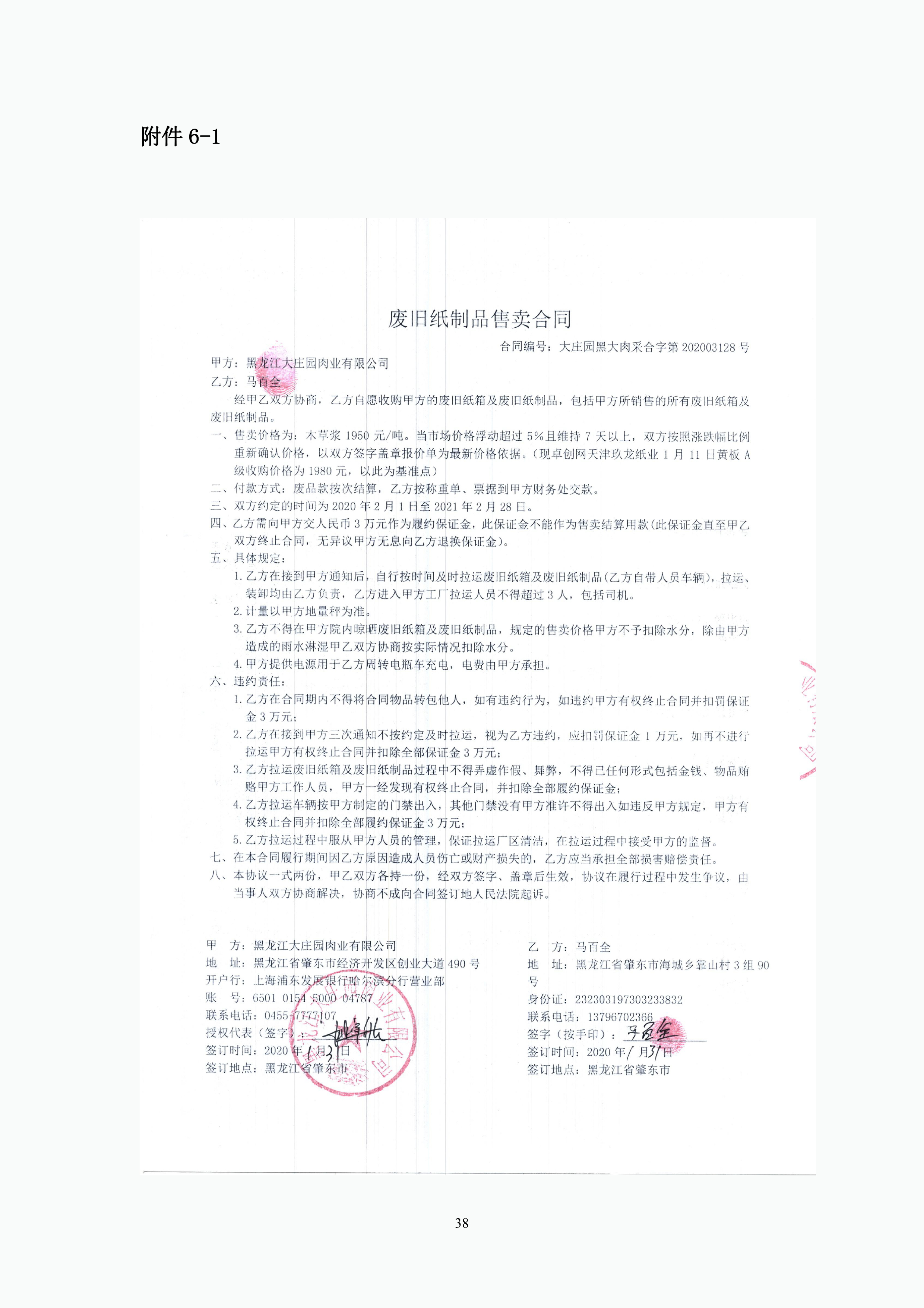 亿万28(中国)官网登录入口