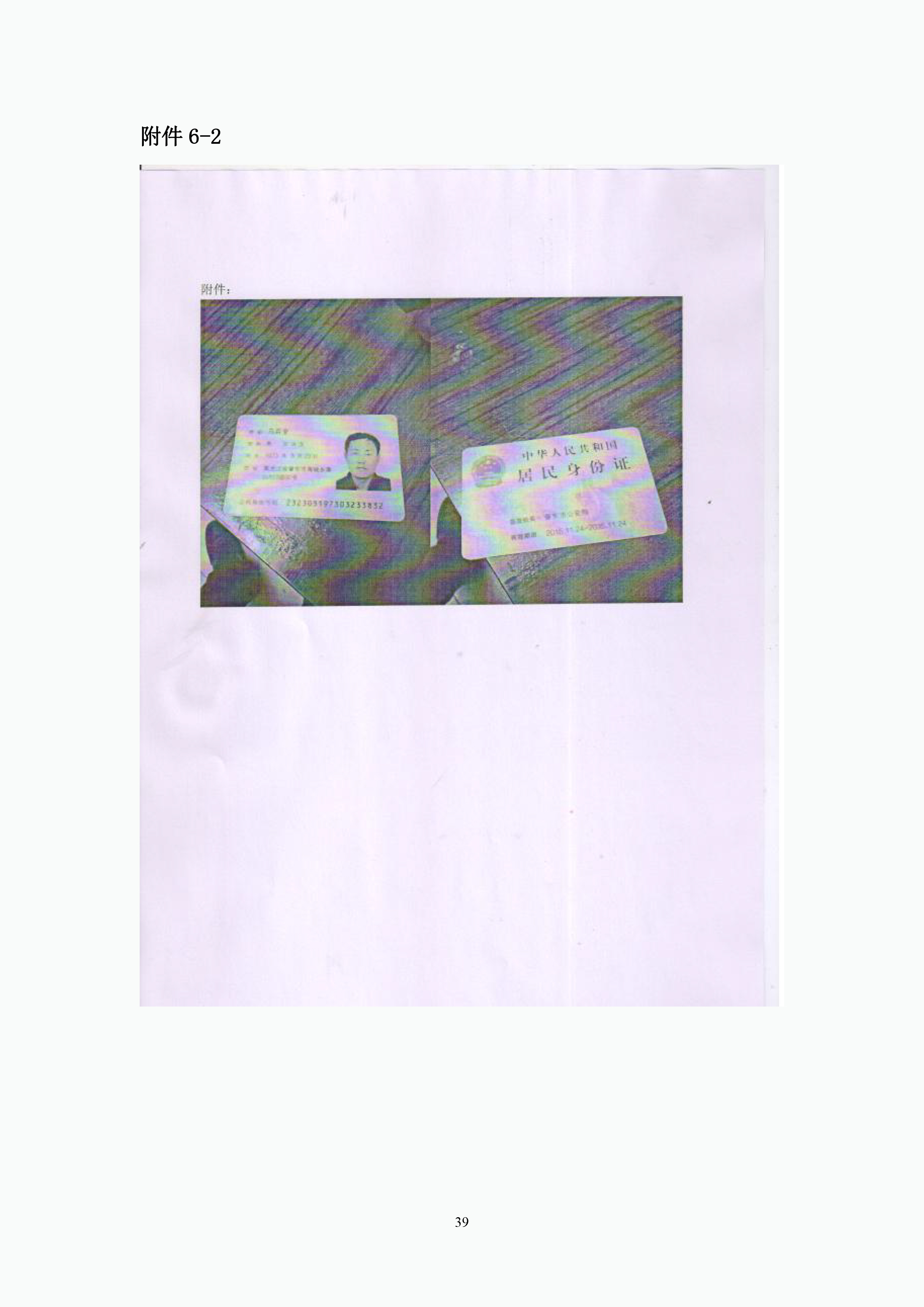 亿万28(中国)官网登录入口