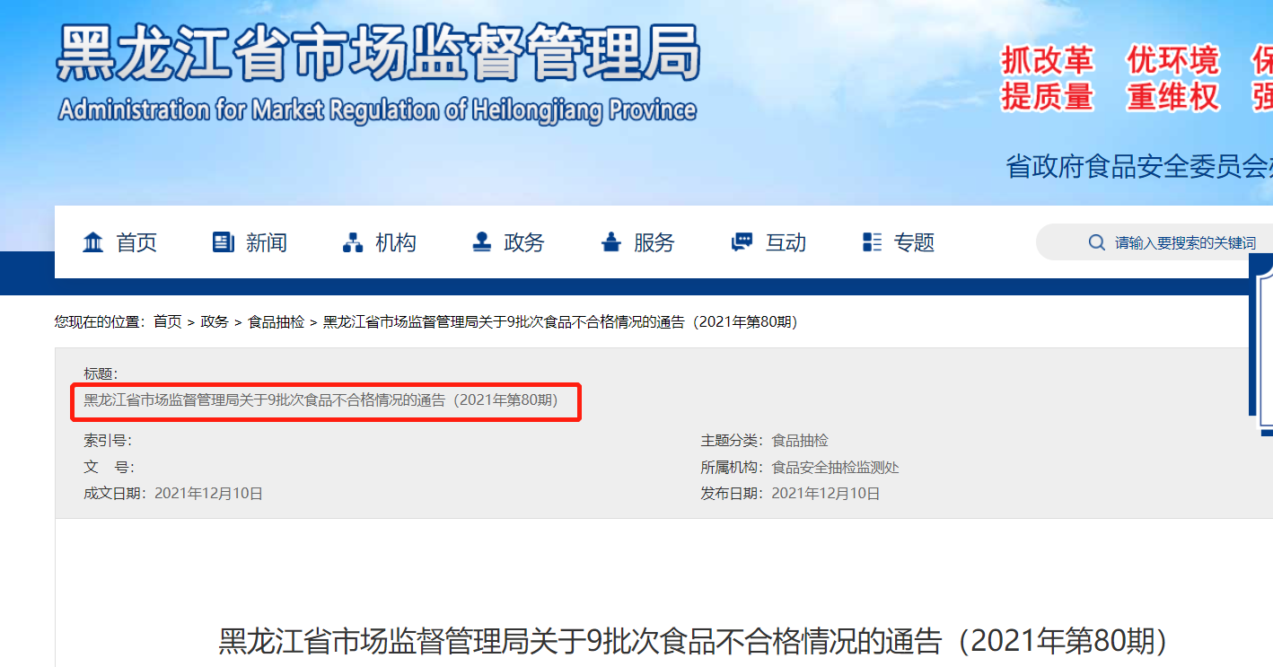 亿万28(中国)官网登录入口