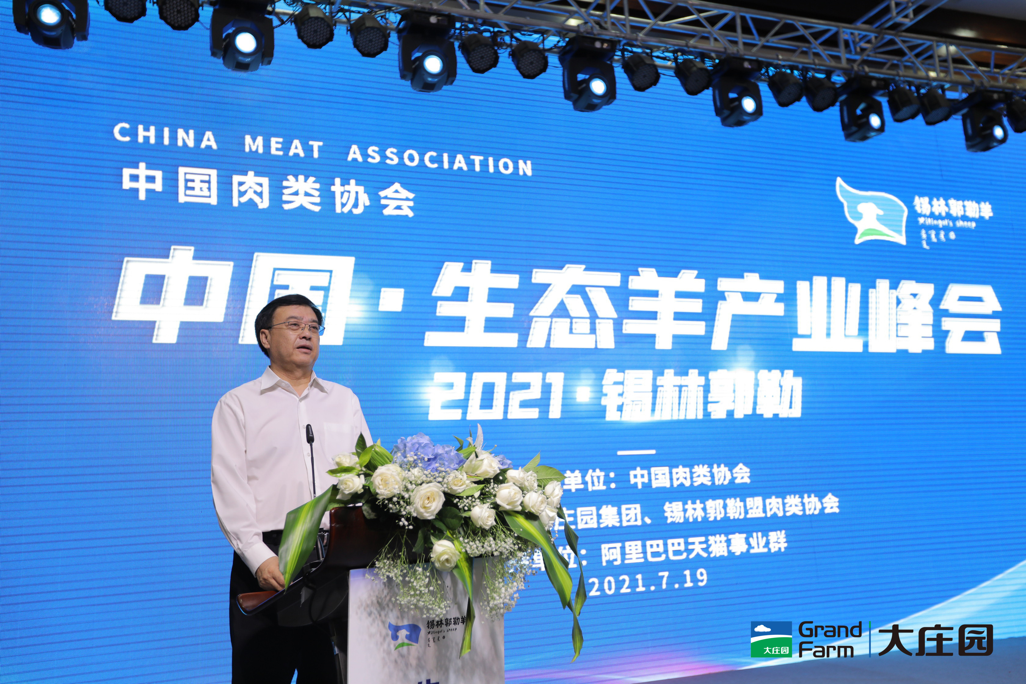 亿万28(中国)官网登录入口