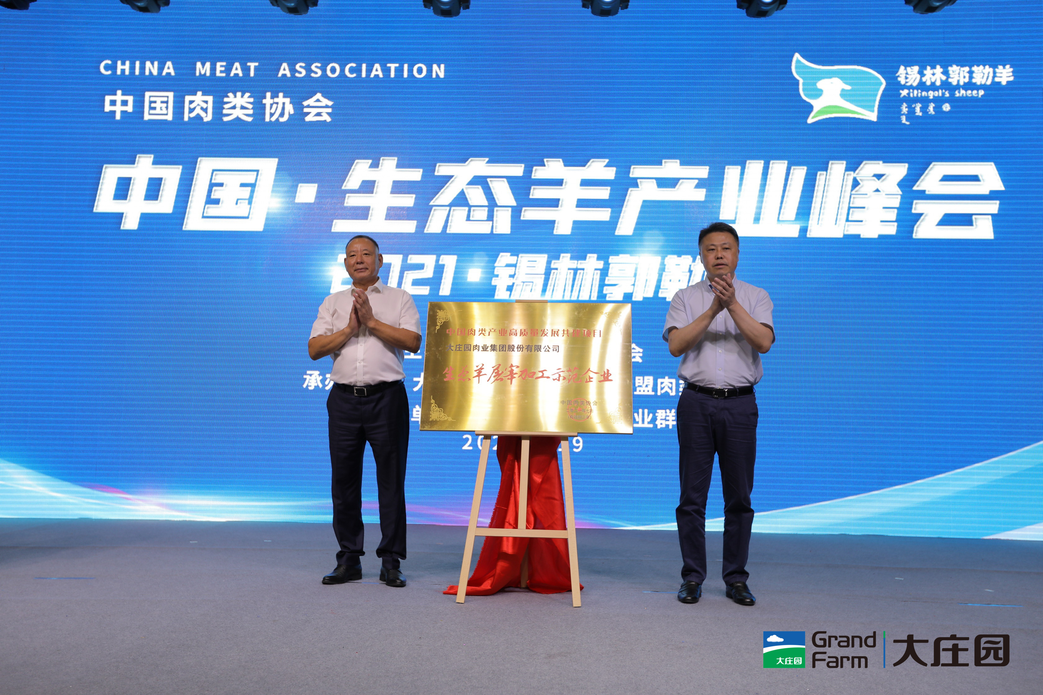 亿万28(中国)官网登录入口