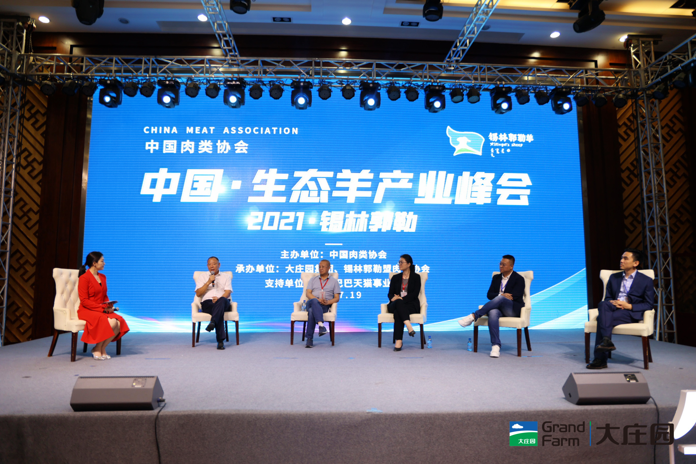 亿万28(中国)官网登录入口