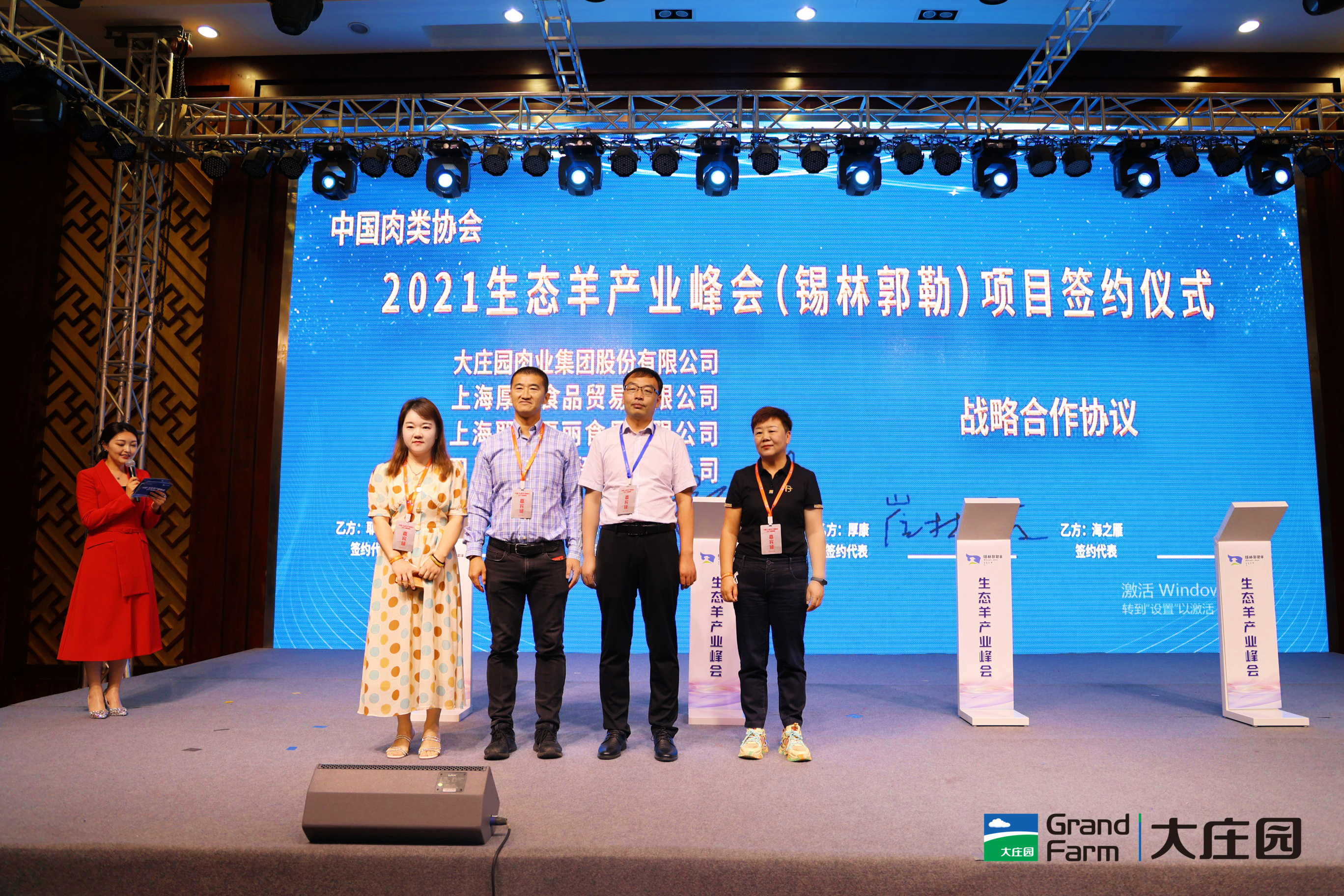 亿万28(中国)官网登录入口