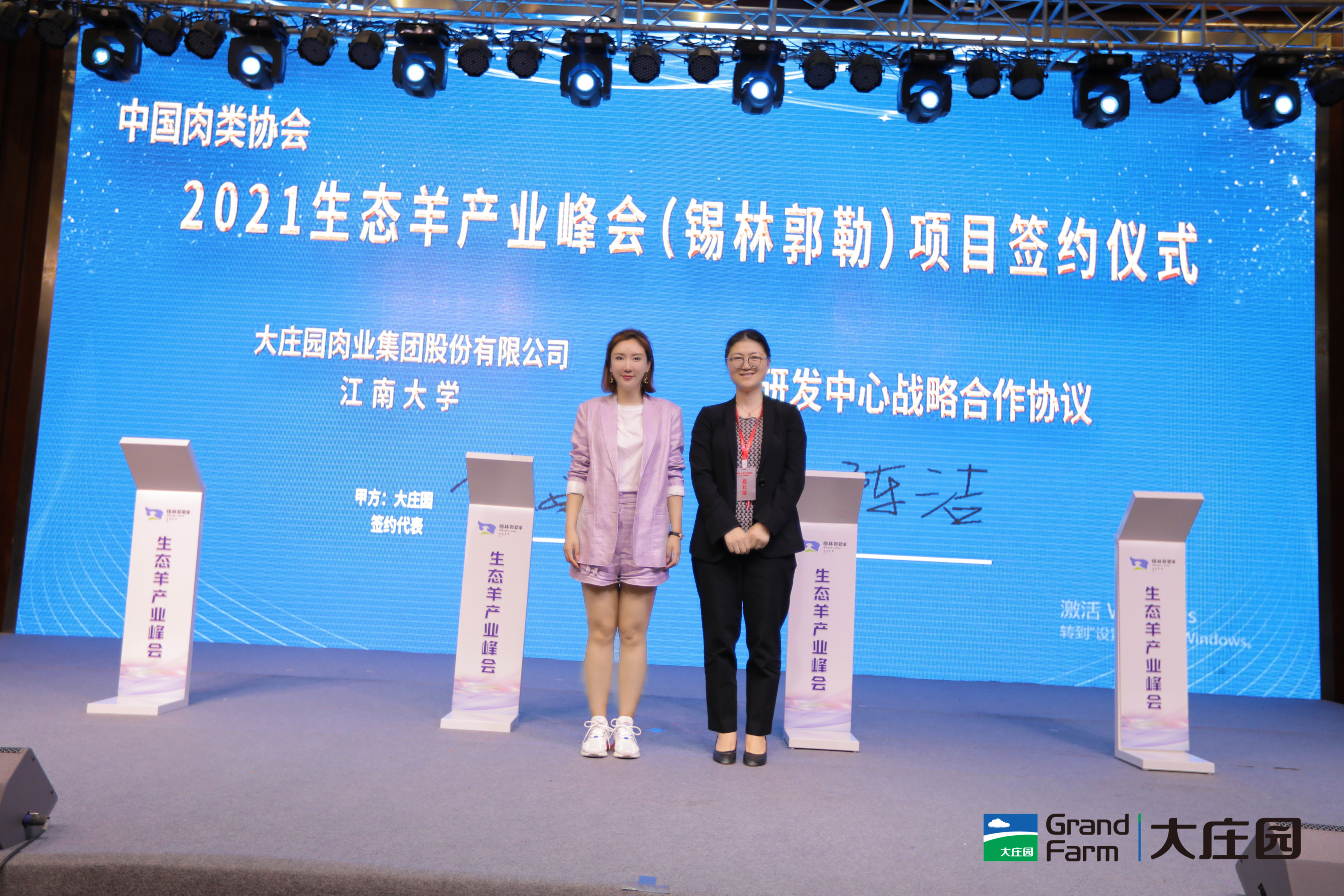 亿万28(中国)官网登录入口