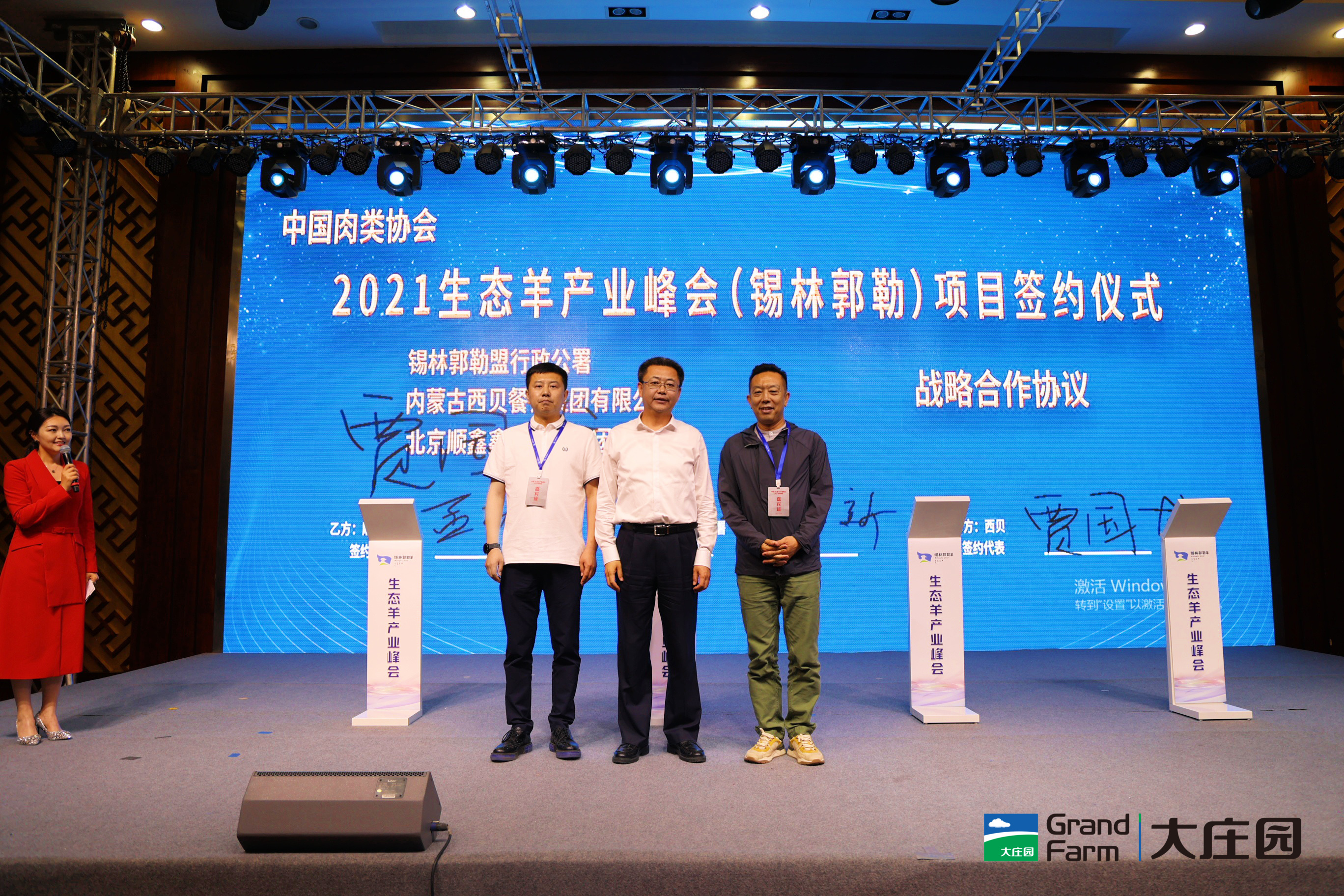 亿万28(中国)官网登录入口