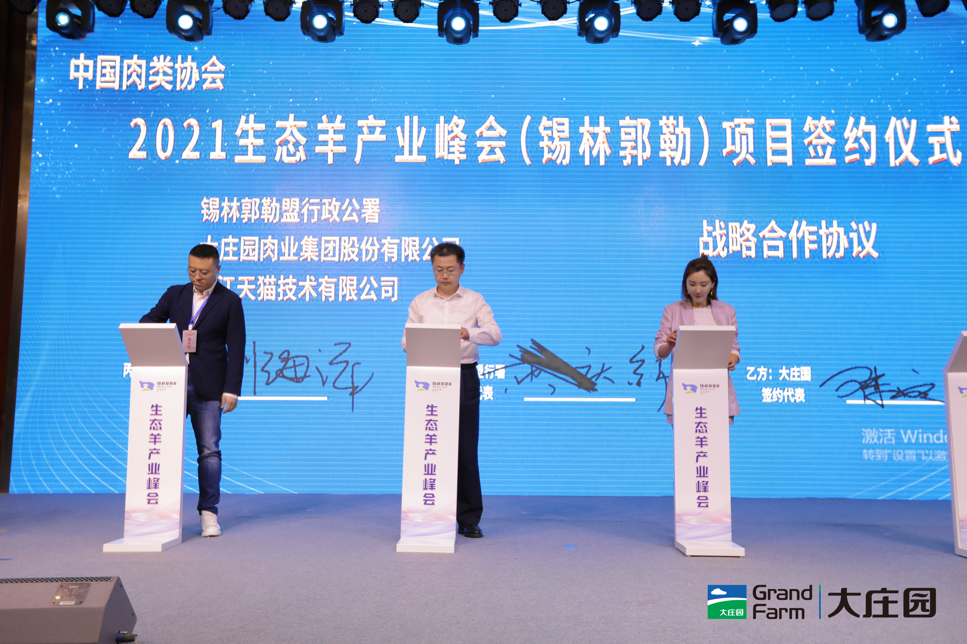 亿万28(中国)官网登录入口