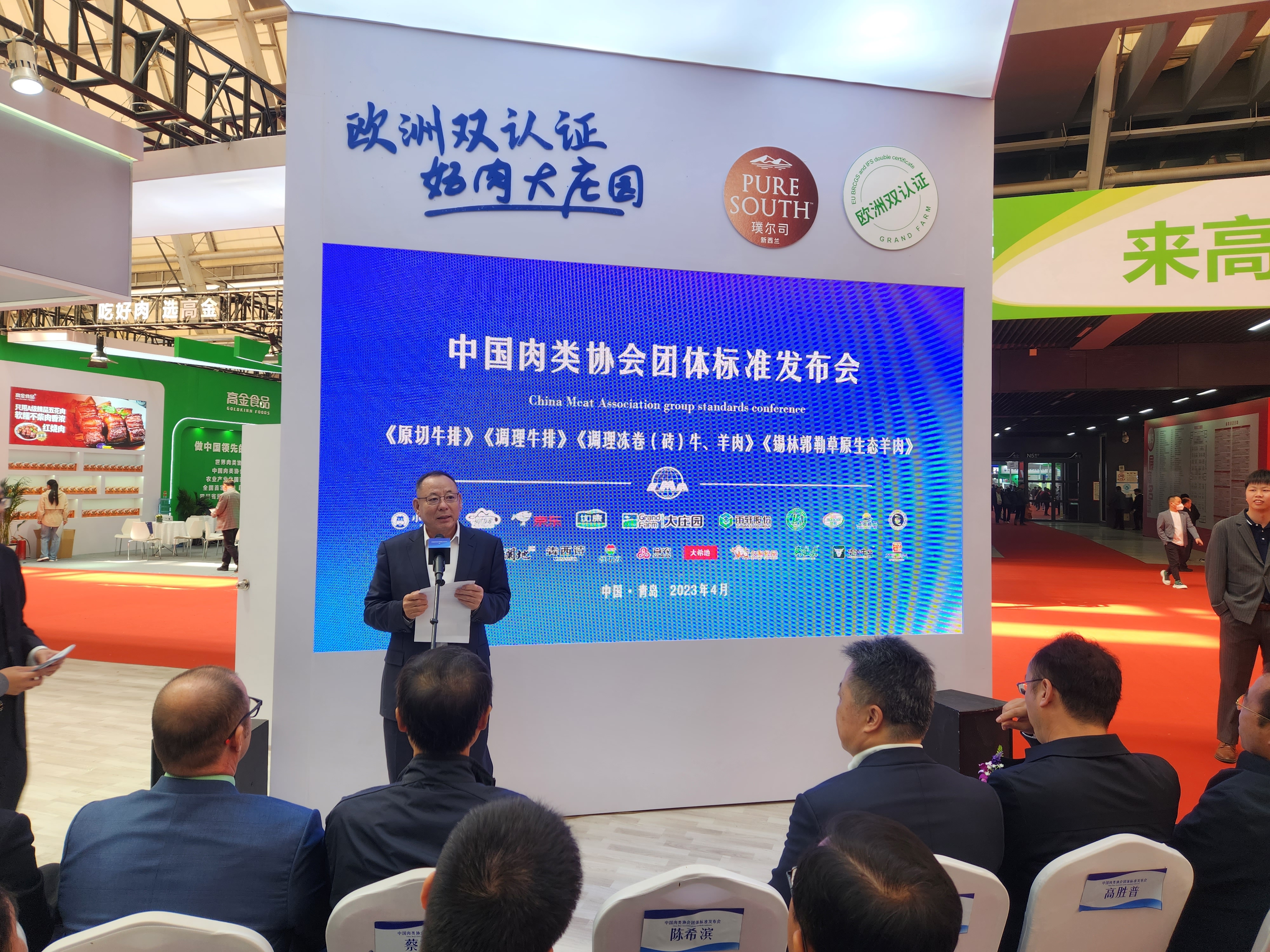 亿万28(中国)官网登录入口