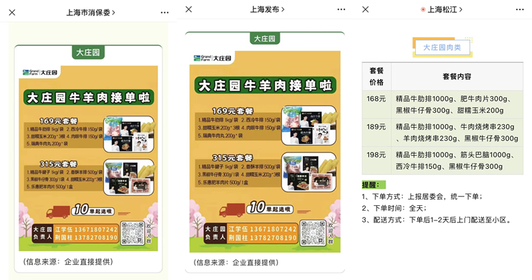 亿万28(中国)官网登录入口