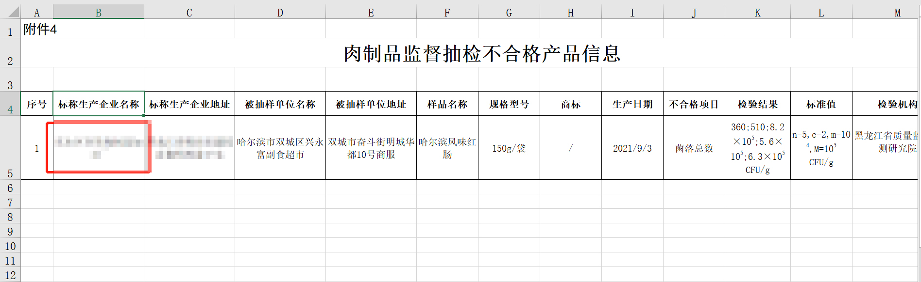 亿万28(中国)官网登录入口
