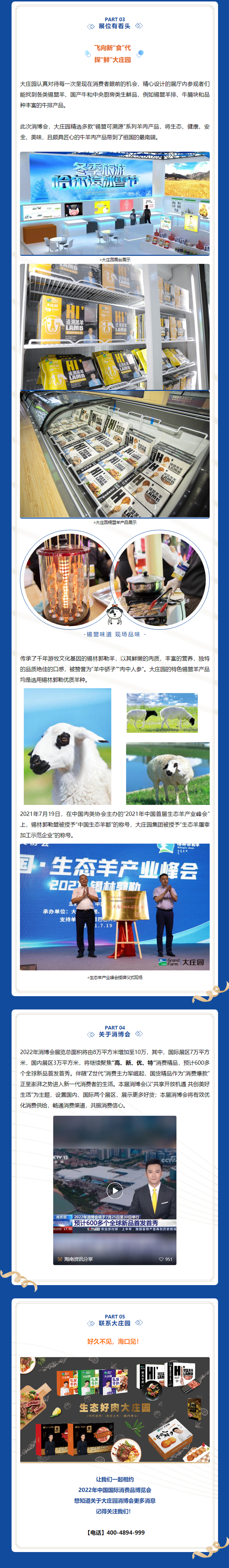 亿万28(中国)官网登录入口